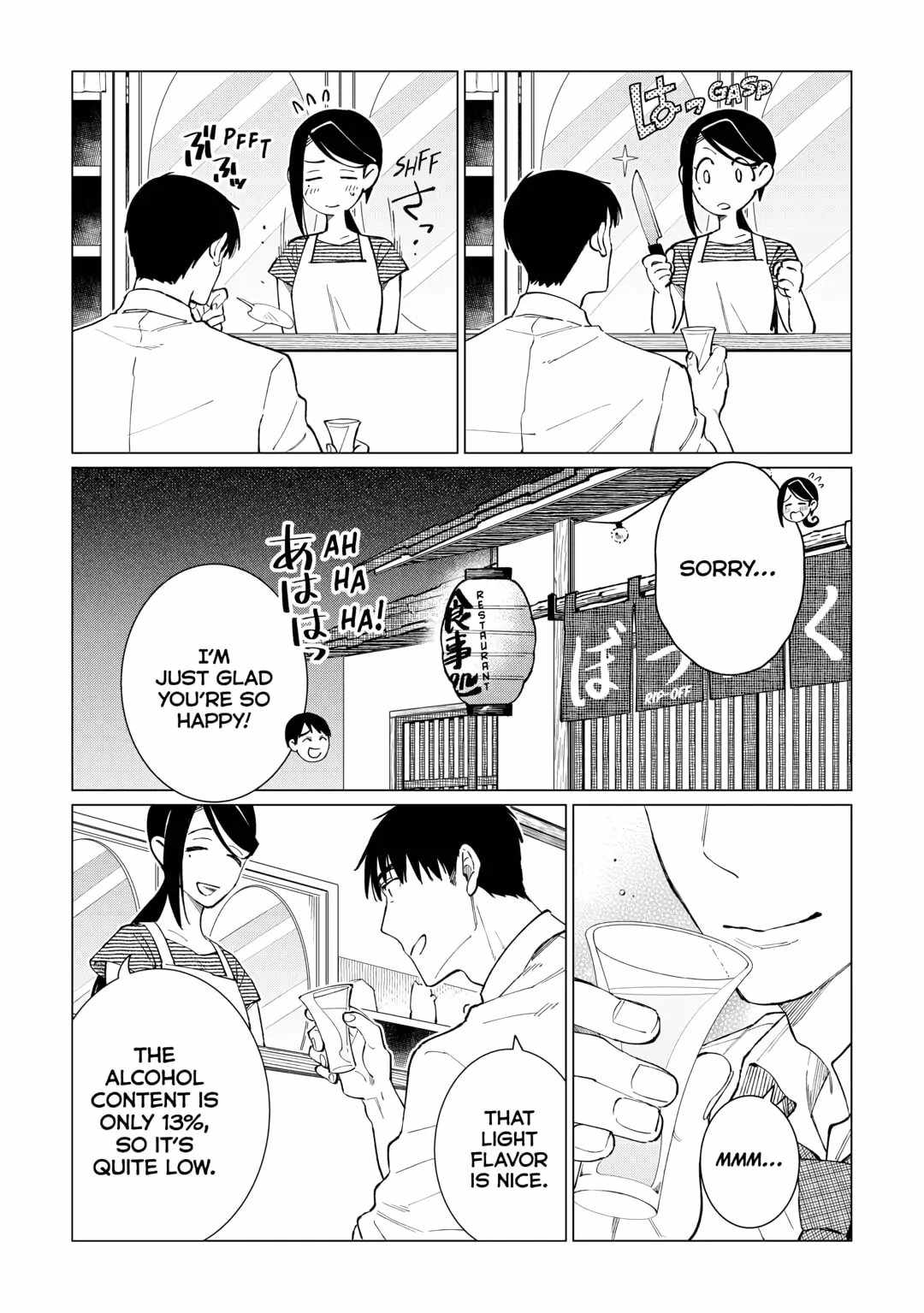 Izakaya Bottakuri Chapter 49 - Page 10