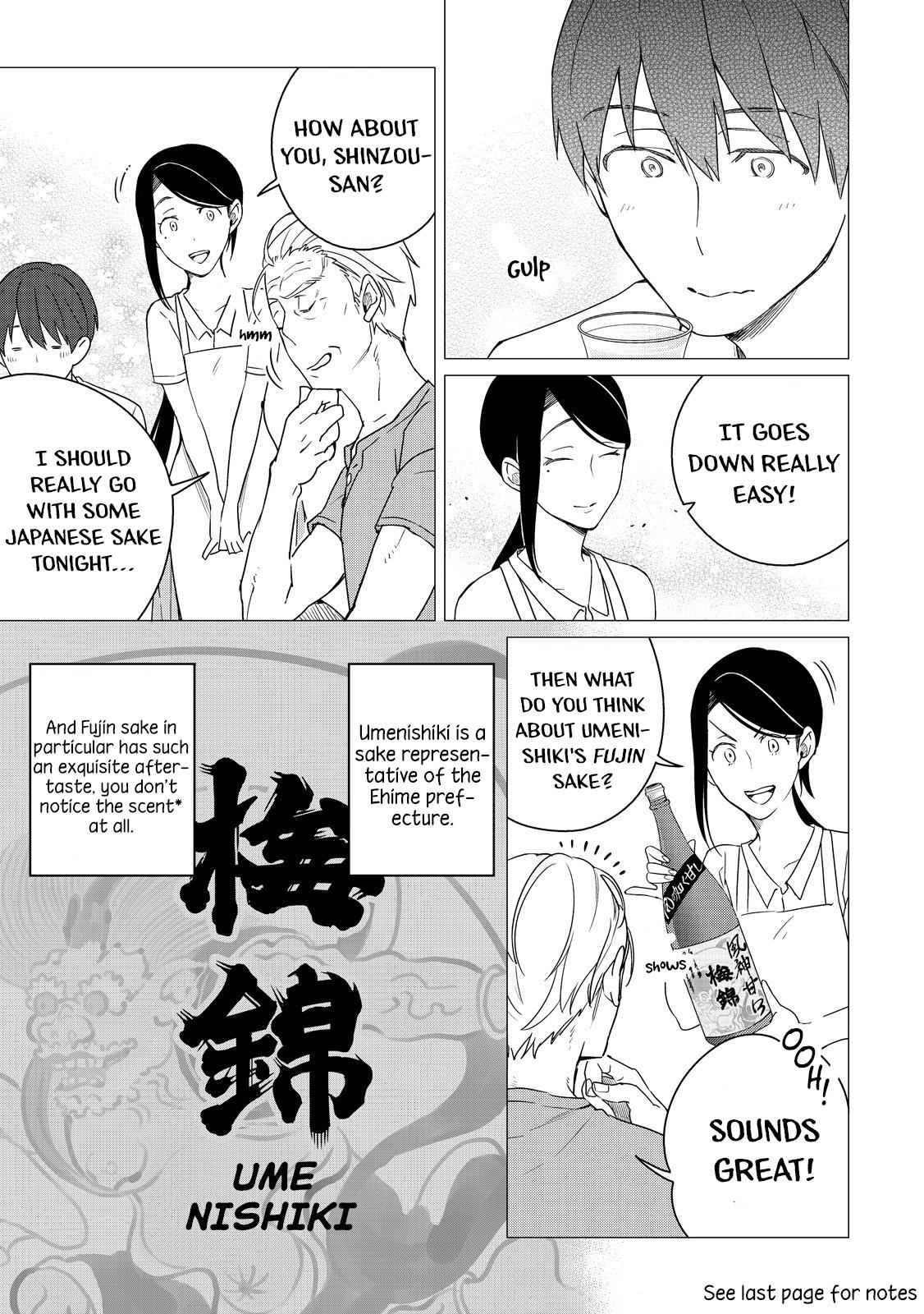 Izakaya Bottakuri Chapter 5 - Page 17