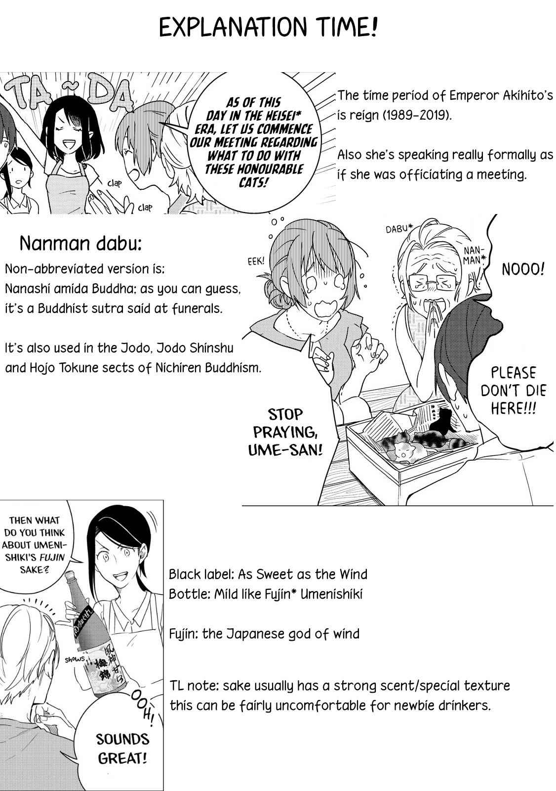 Izakaya Bottakuri Chapter 5 - Page 33