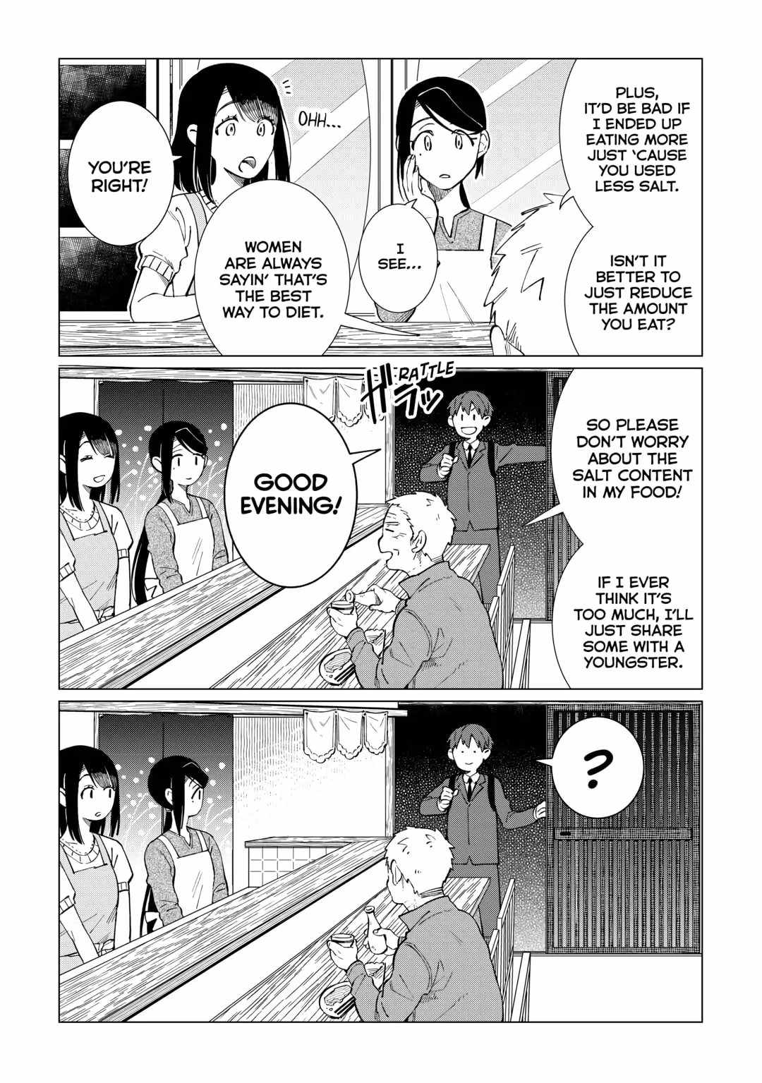 Izakaya Bottakuri Chapter 50 - Page 16