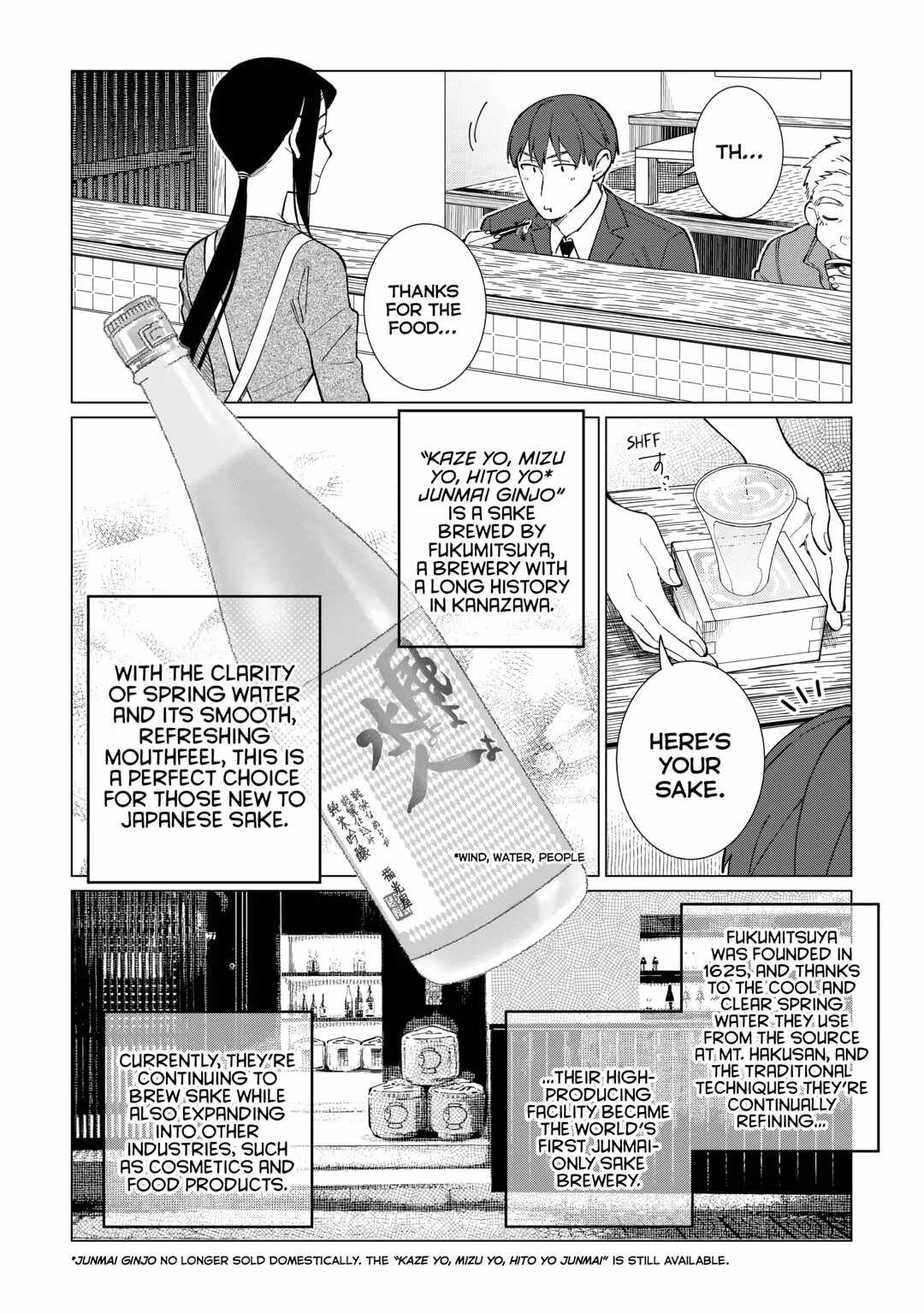 Izakaya Bottakuri Chapter 50 - Page 20