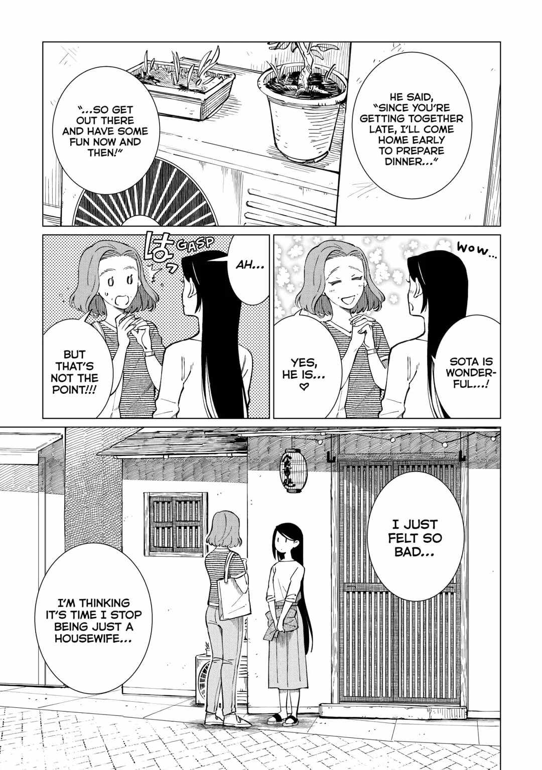 Izakaya Bottakuri Chapter 50 - Page 5