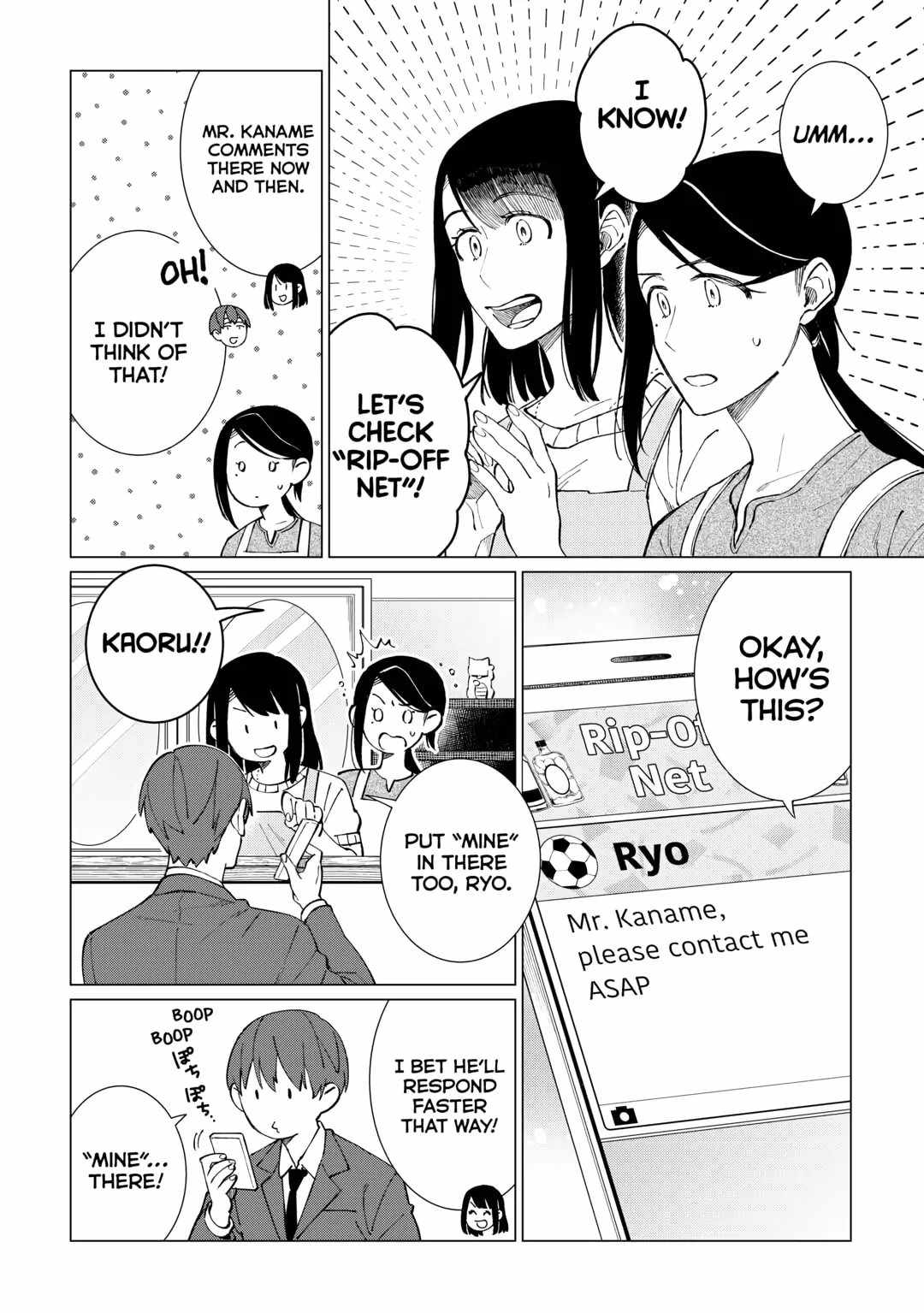Izakaya Bottakuri Chapter 51 - Page 2
