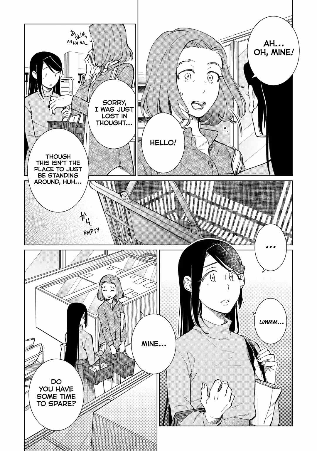 Izakaya Bottakuri Chapter 51 - Page 14