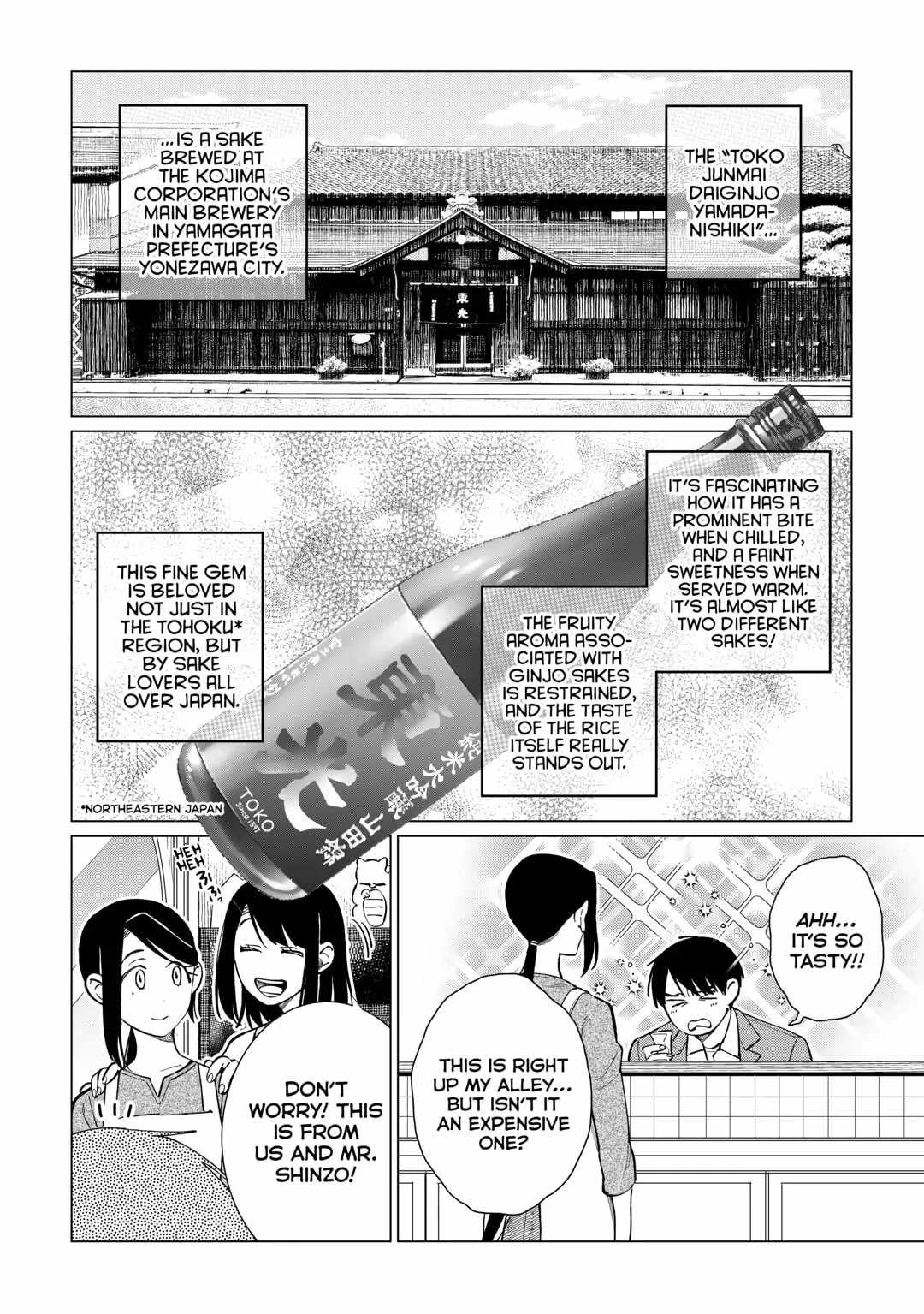 Izakaya Bottakuri Chapter 51 - Page 6