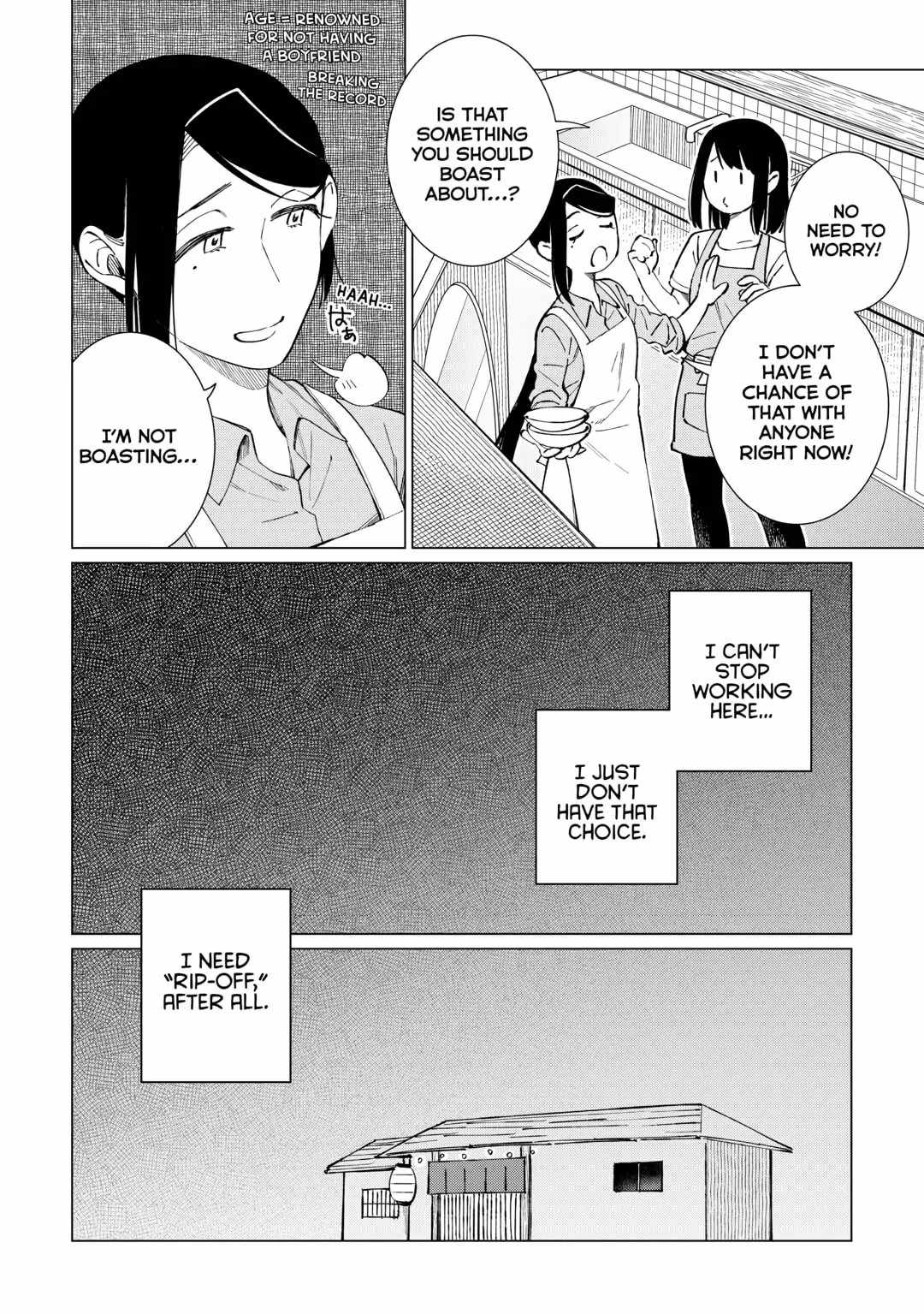 Izakaya Bottakuri Chapter 52 - Page 16