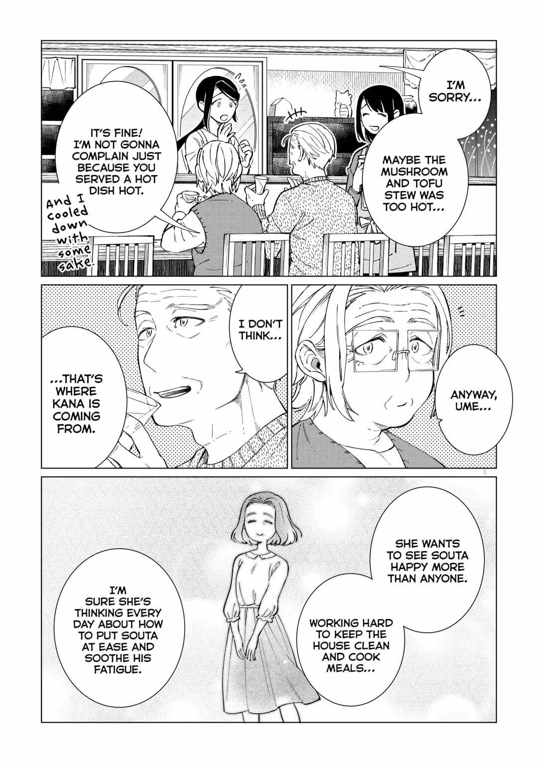 Izakaya Bottakuri Chapter 52 - Page 18