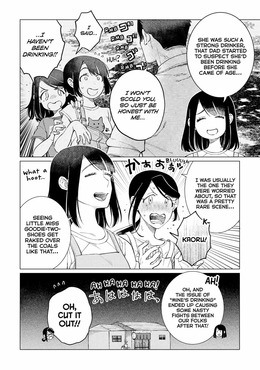 Izakaya Bottakuri Chapter 53 - Page 18