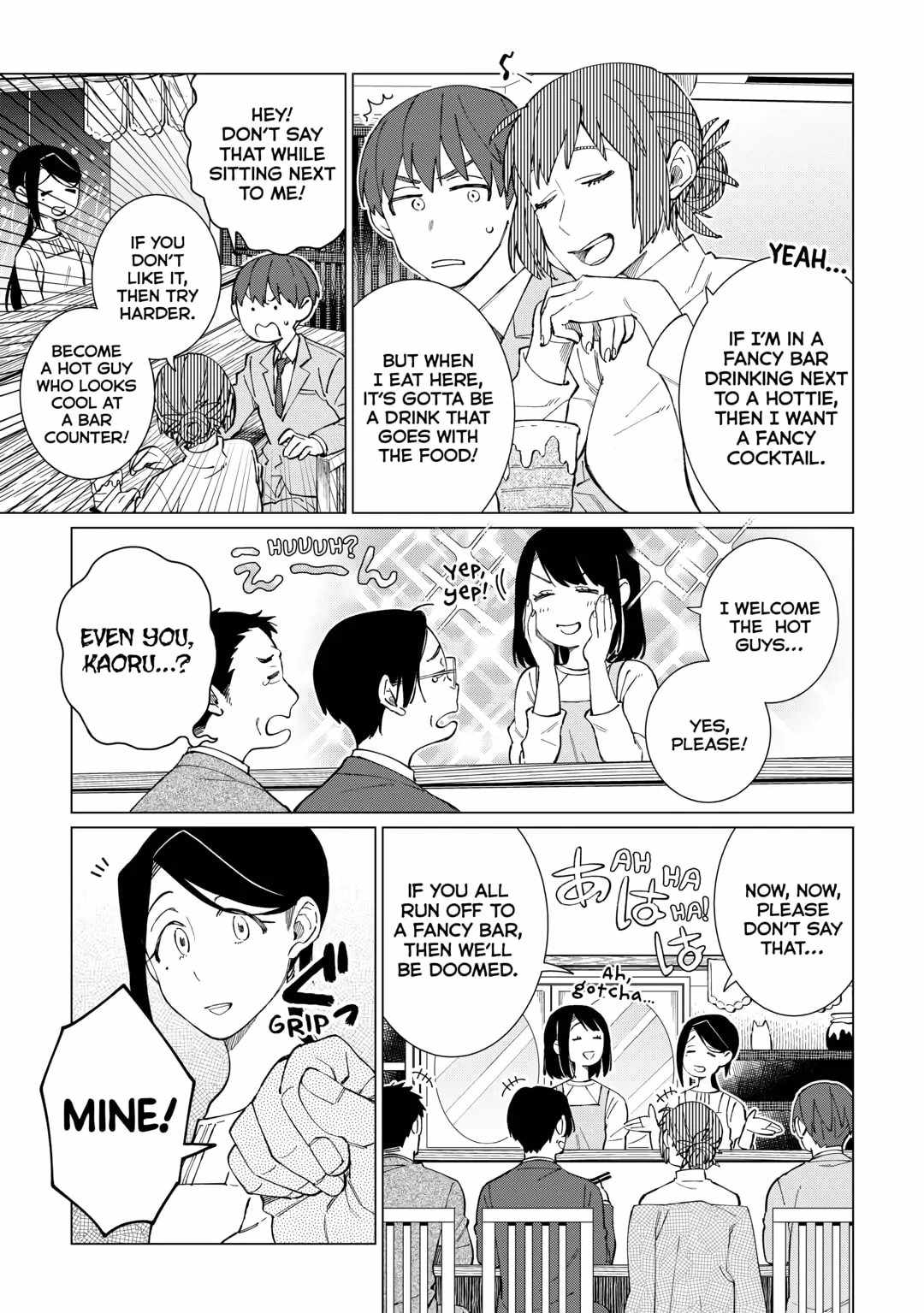 Izakaya Bottakuri Chapter 54 - Page 7