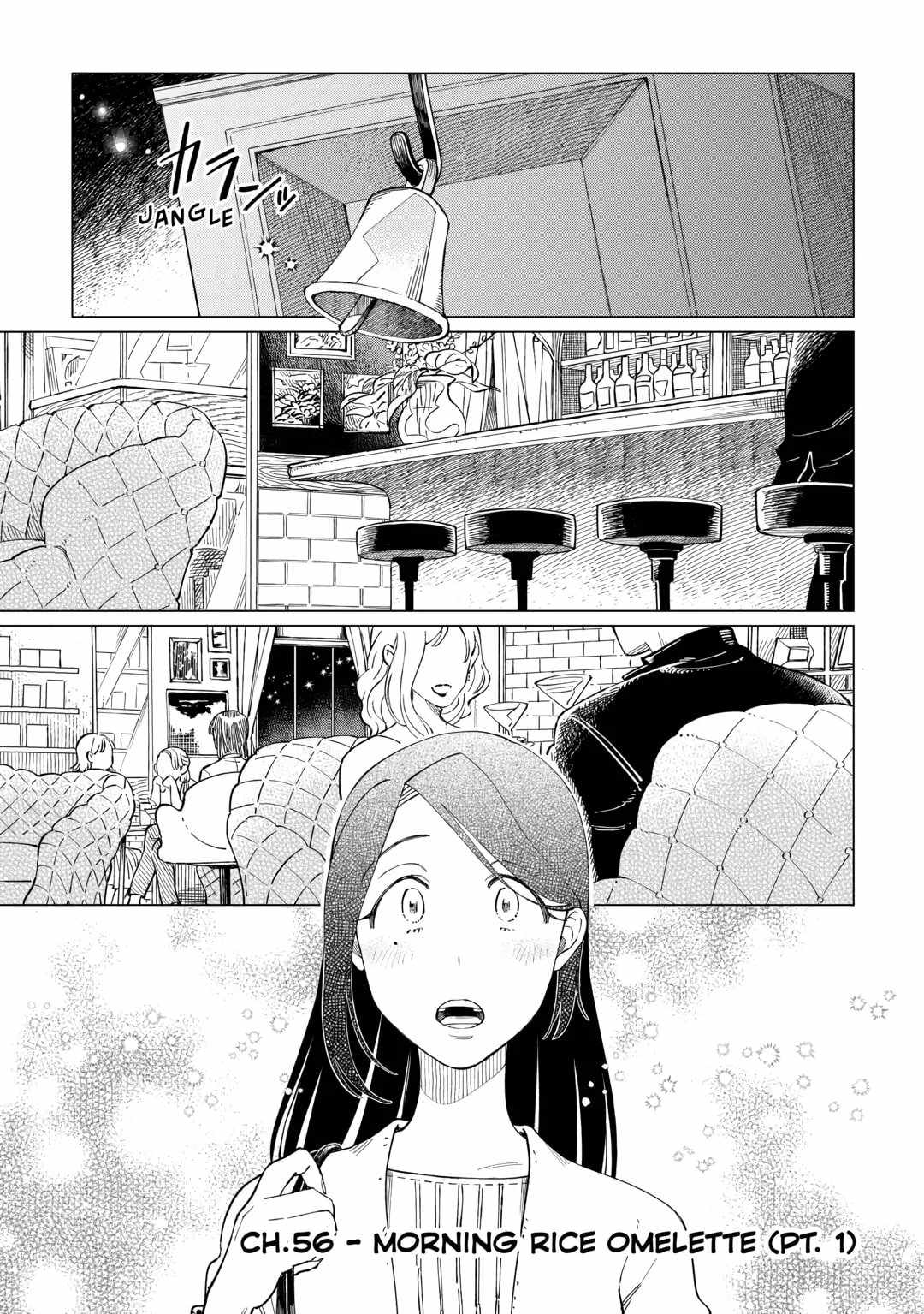 Izakaya Bottakuri Chapter 56 - Page 1