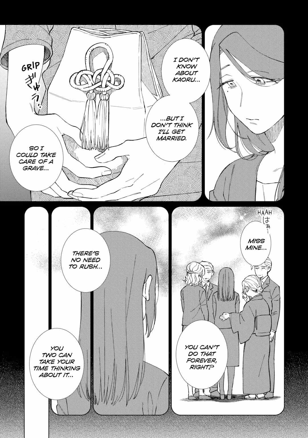 Izakaya Bottakuri Chapter 58 - Page 15