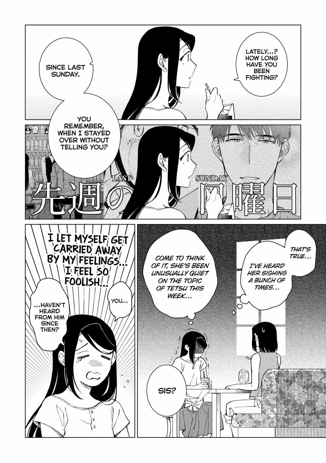 Izakaya Bottakuri Chapter 58 - Page 10