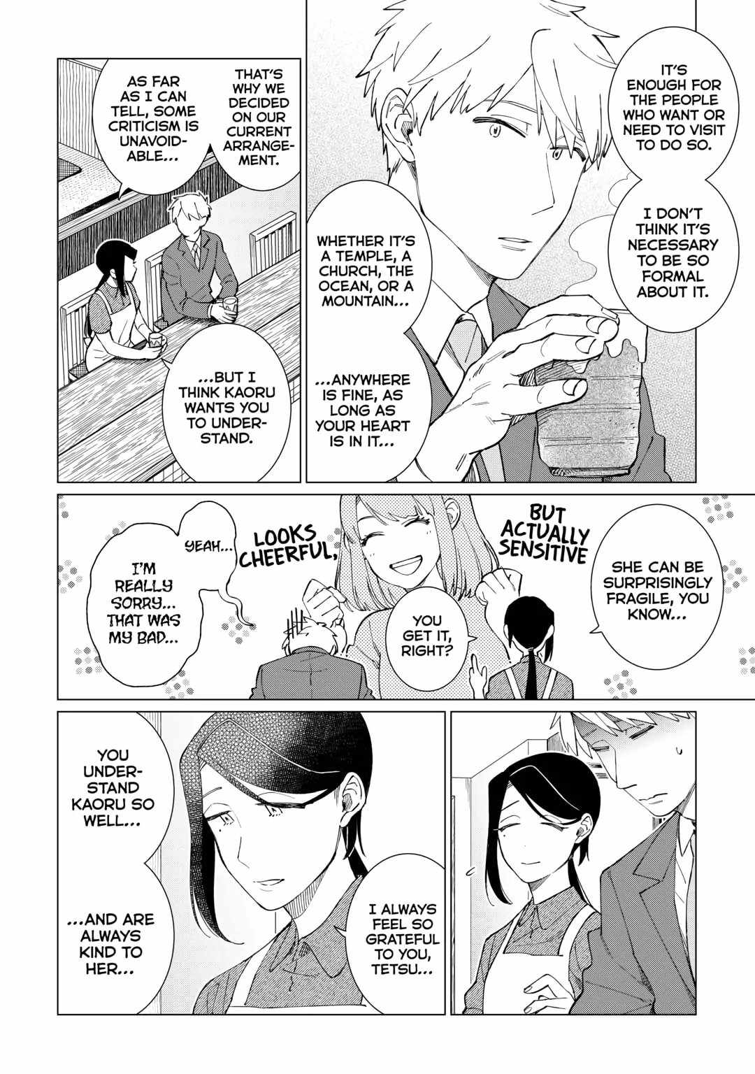 Izakaya Bottakuri Chapter 59 - Page 2