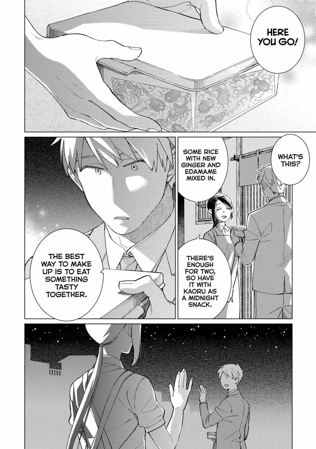Izakaya Bottakuri Chapter 59 - Page 4
