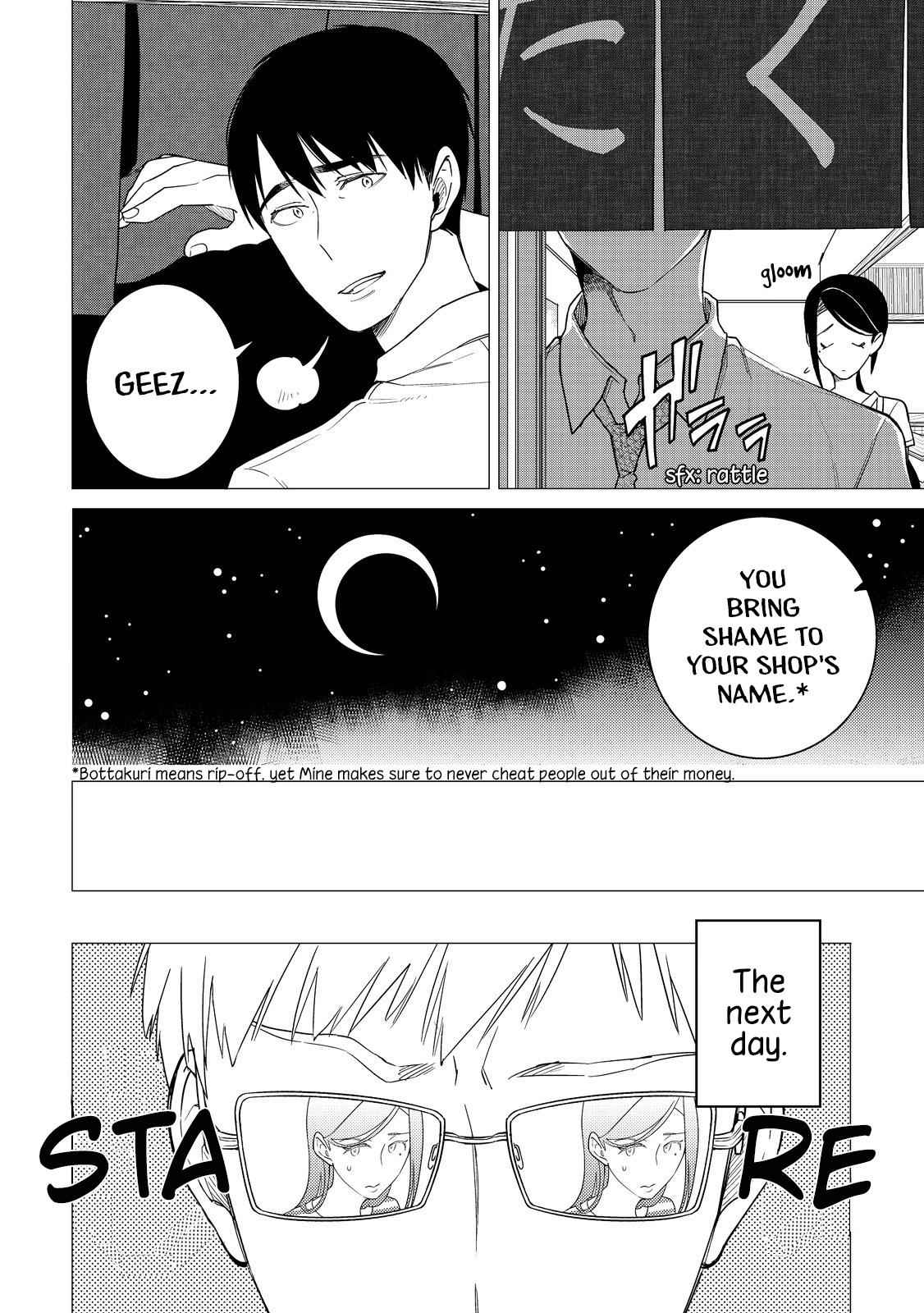 Izakaya Bottakuri Chapter 6 - Page 15