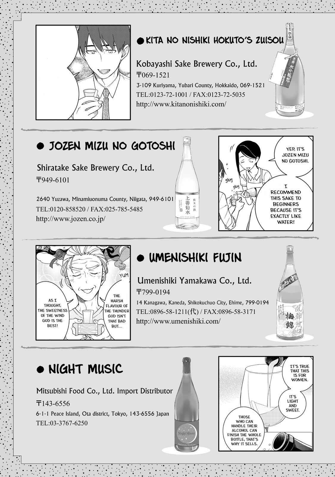 Izakaya Bottakuri Chapter 6 - Page 24