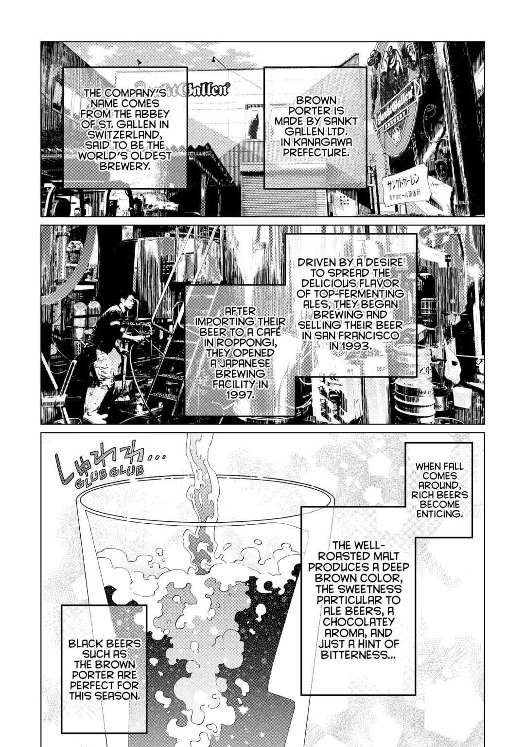 Izakaya Bottakuri Chapter 60 - Page 12