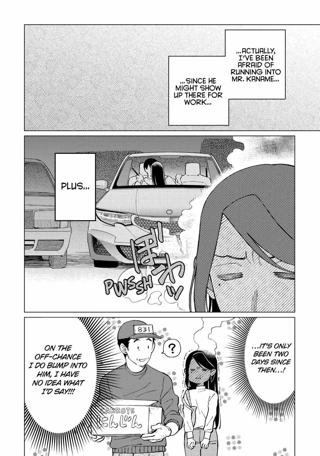 Izakaya Bottakuri Chapter 62 - Page 2