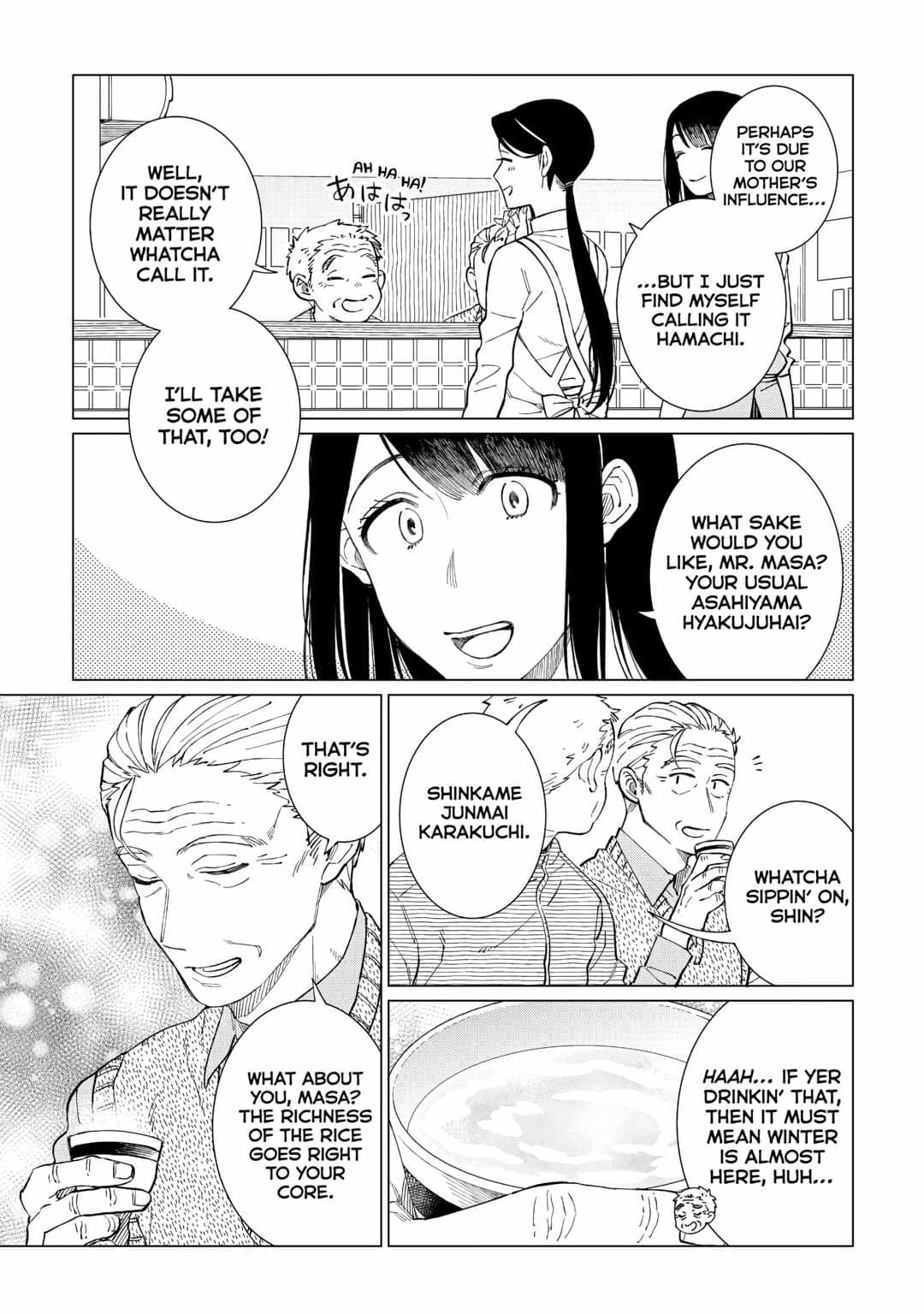 Izakaya Bottakuri Chapter 62 - Page 15