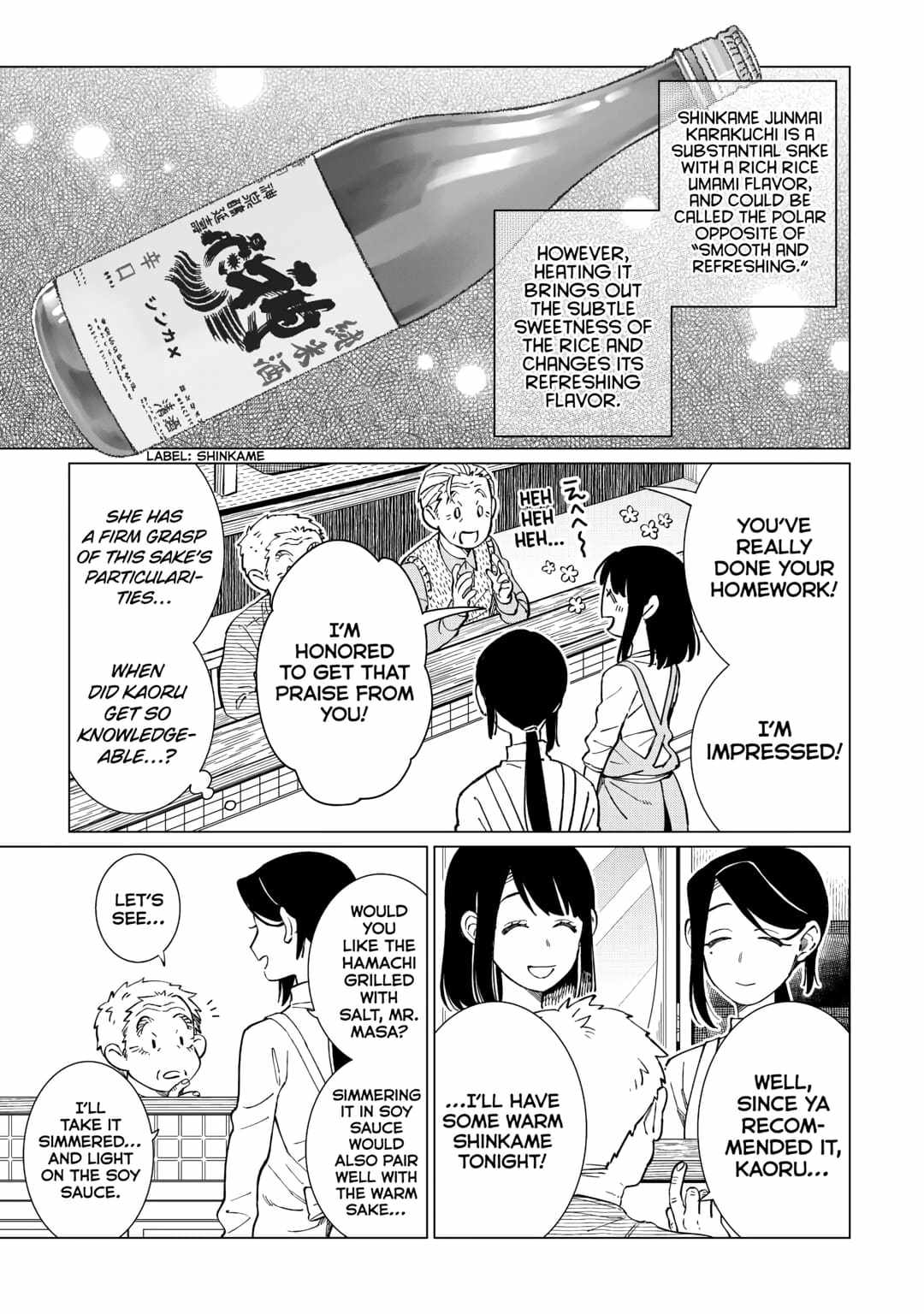 Izakaya Bottakuri Chapter 62 - Page 17
