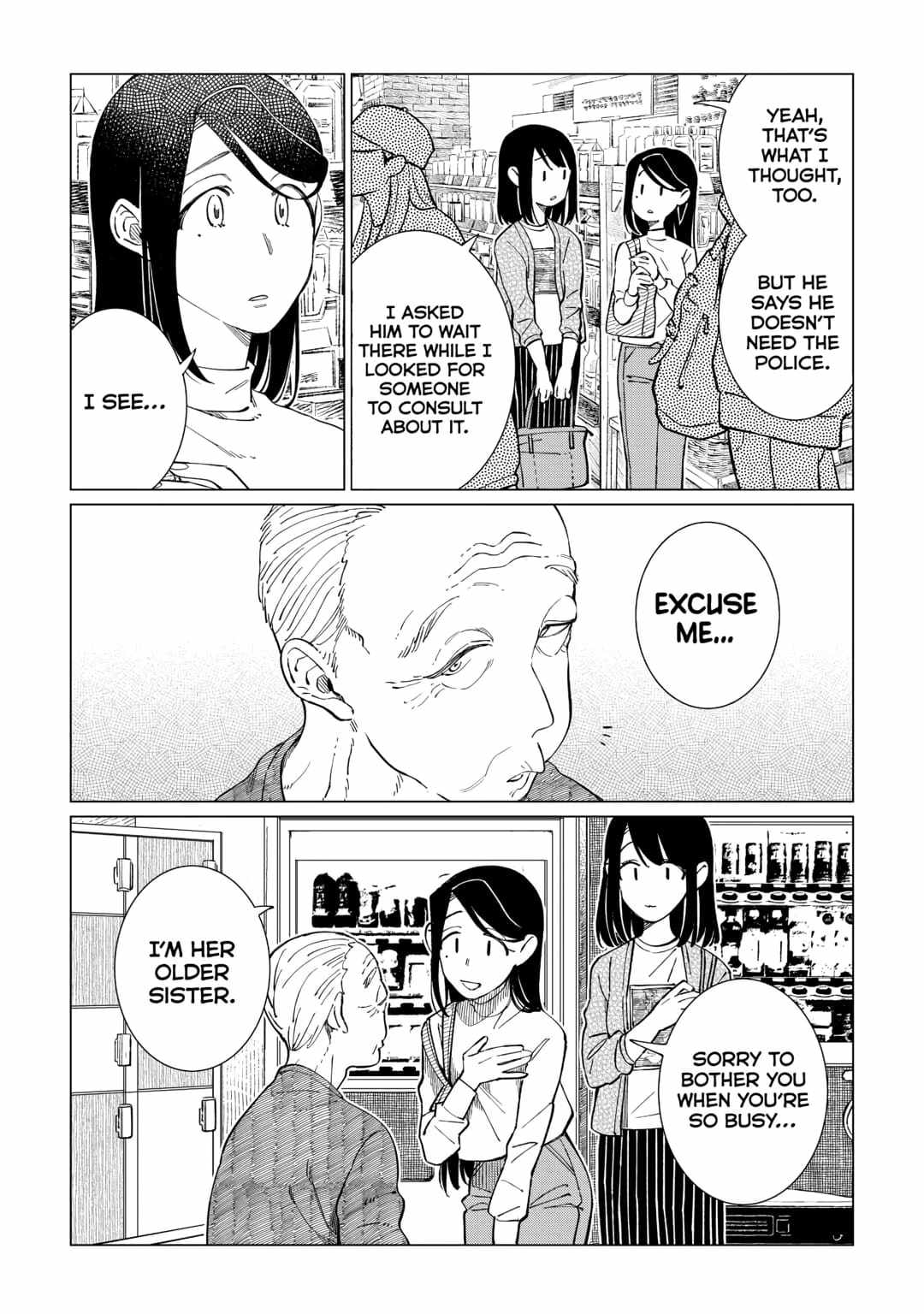 Izakaya Bottakuri Chapter 62 - Page 7