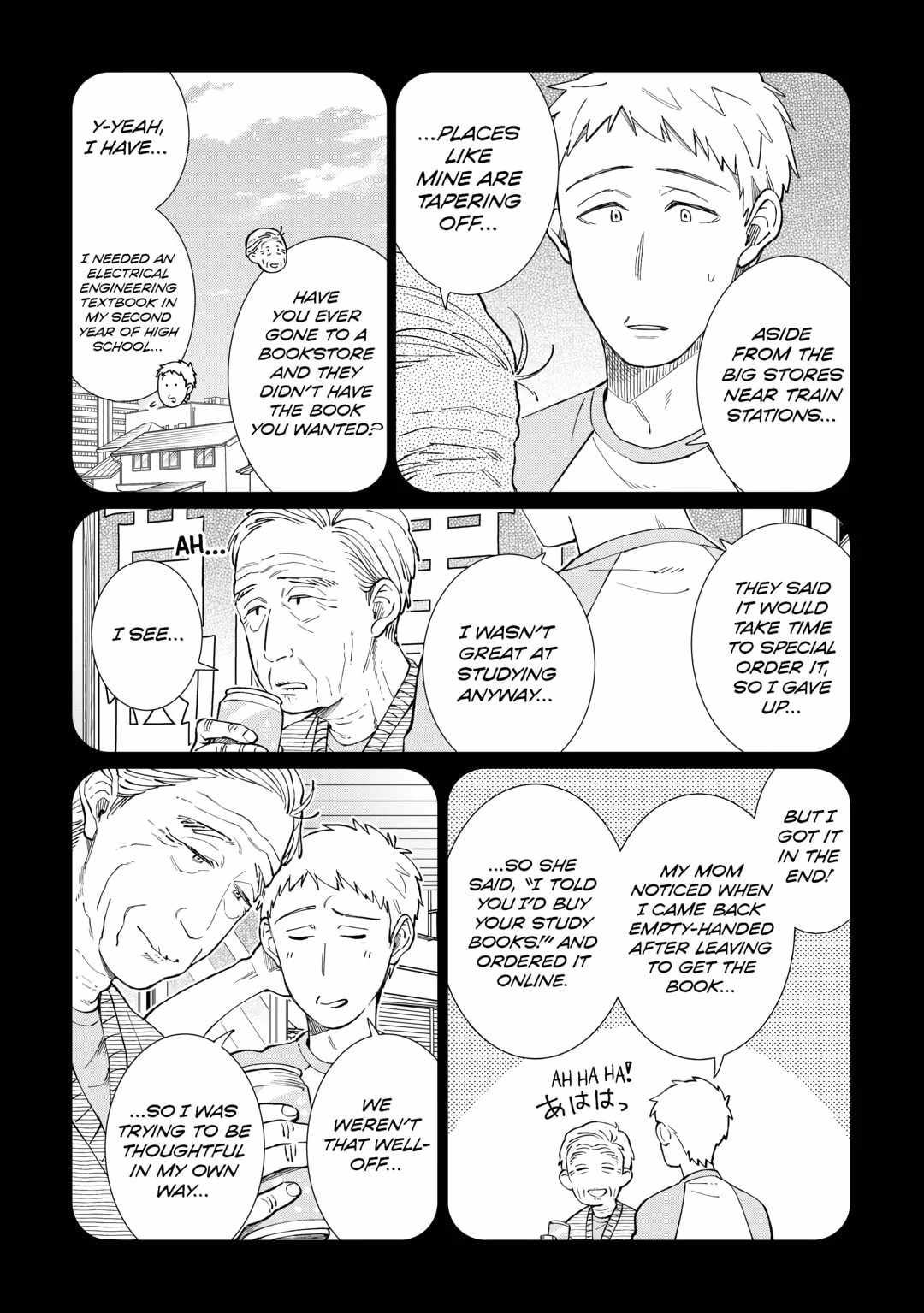 Izakaya Bottakuri Chapter 65 - Page 2