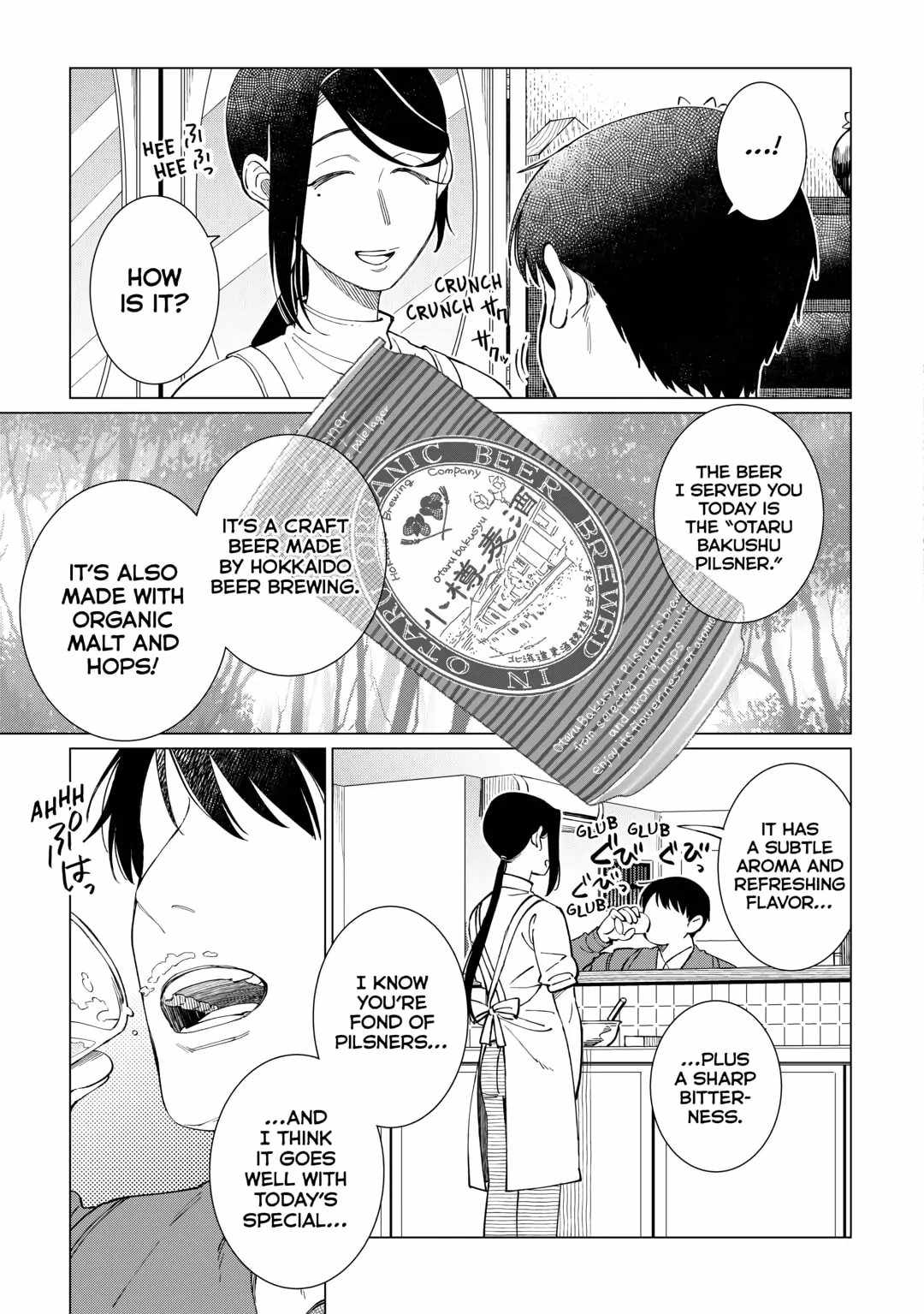 Izakaya Bottakuri Chapter 65 - Page 17