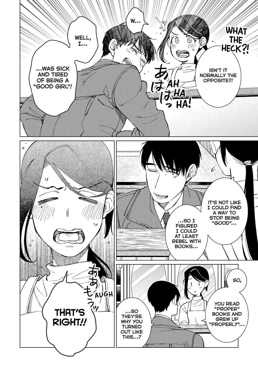 Izakaya Bottakuri Chapter 65 - Page 22