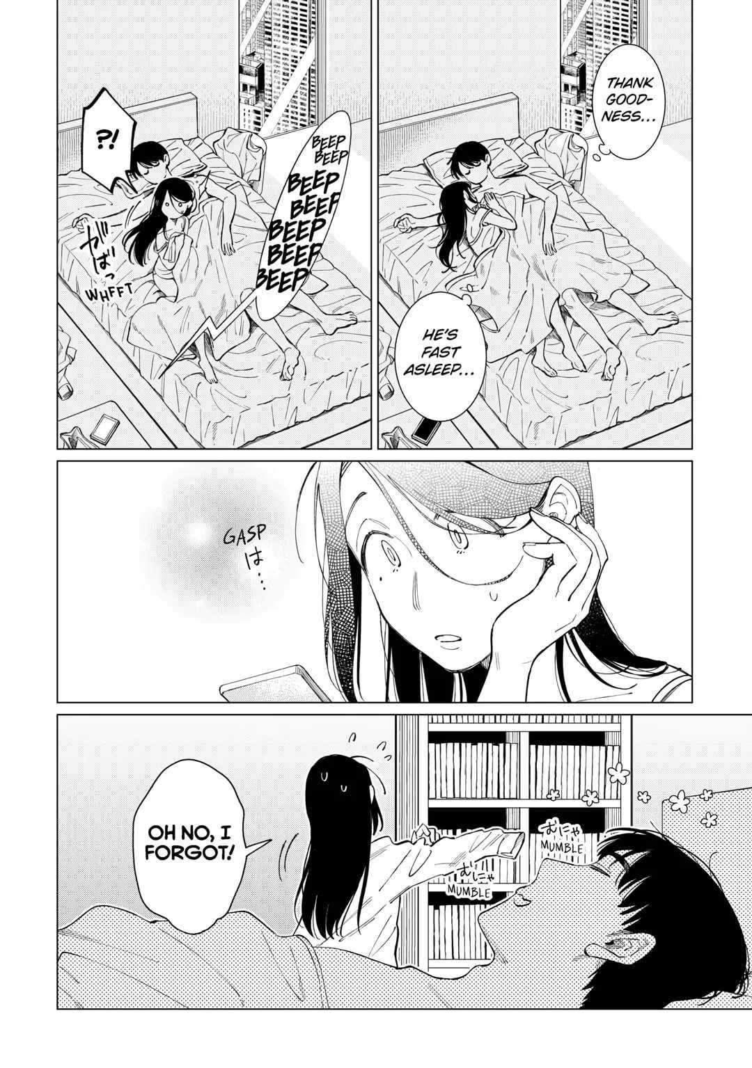 Izakaya Bottakuri Chapter 68 - Page 2