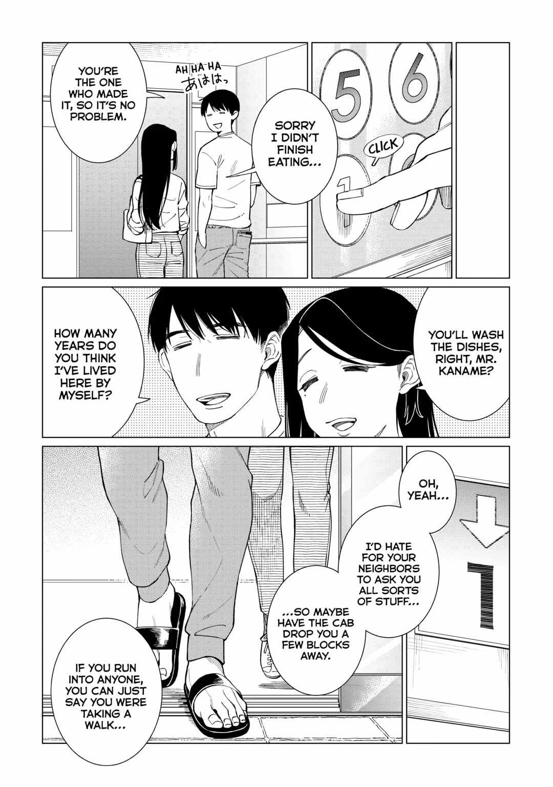 Izakaya Bottakuri Chapter 68 - Page 14