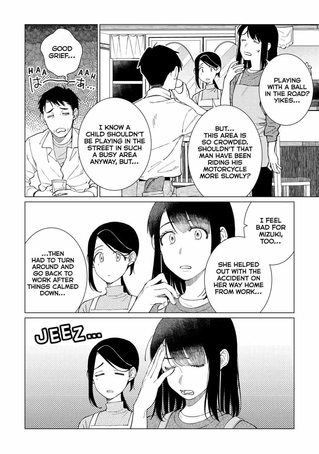 Izakaya Bottakuri Chapter 69 - Page 16