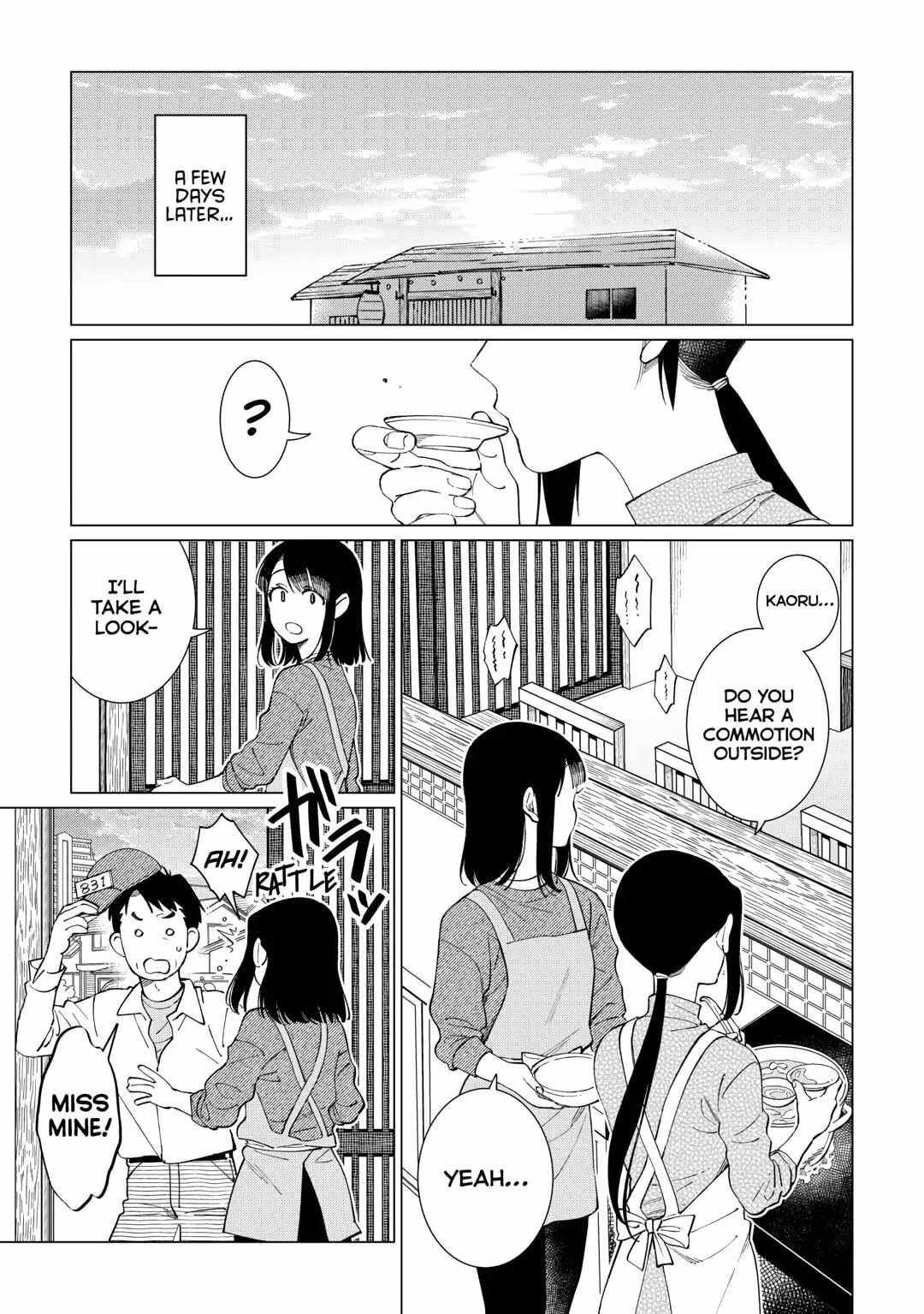 Izakaya Bottakuri Chapter 69 - Page 9