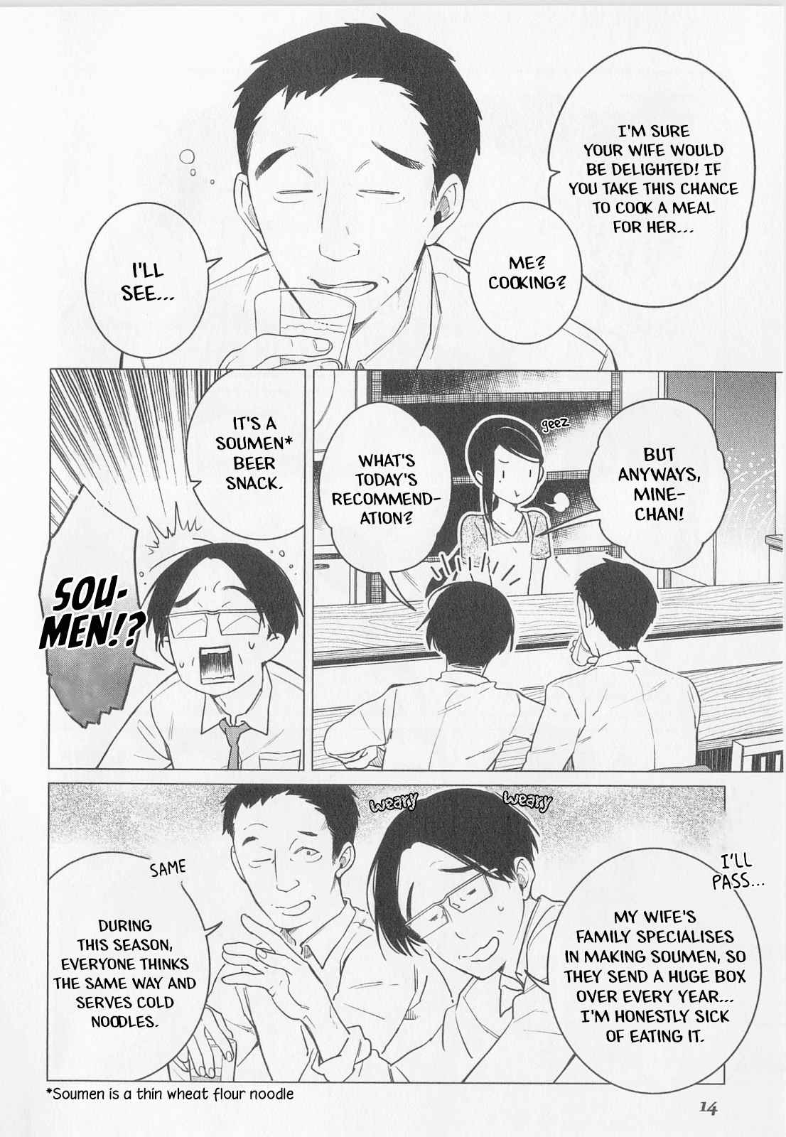 Izakaya Bottakuri Chapter 7 - Page 17