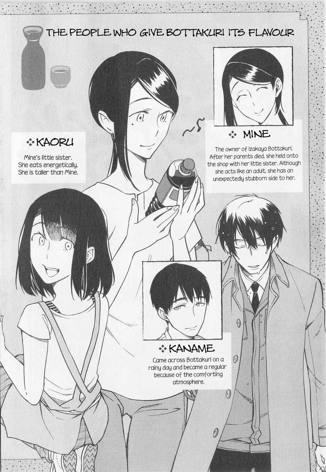 Izakaya Bottakuri Chapter 7 - Page 5