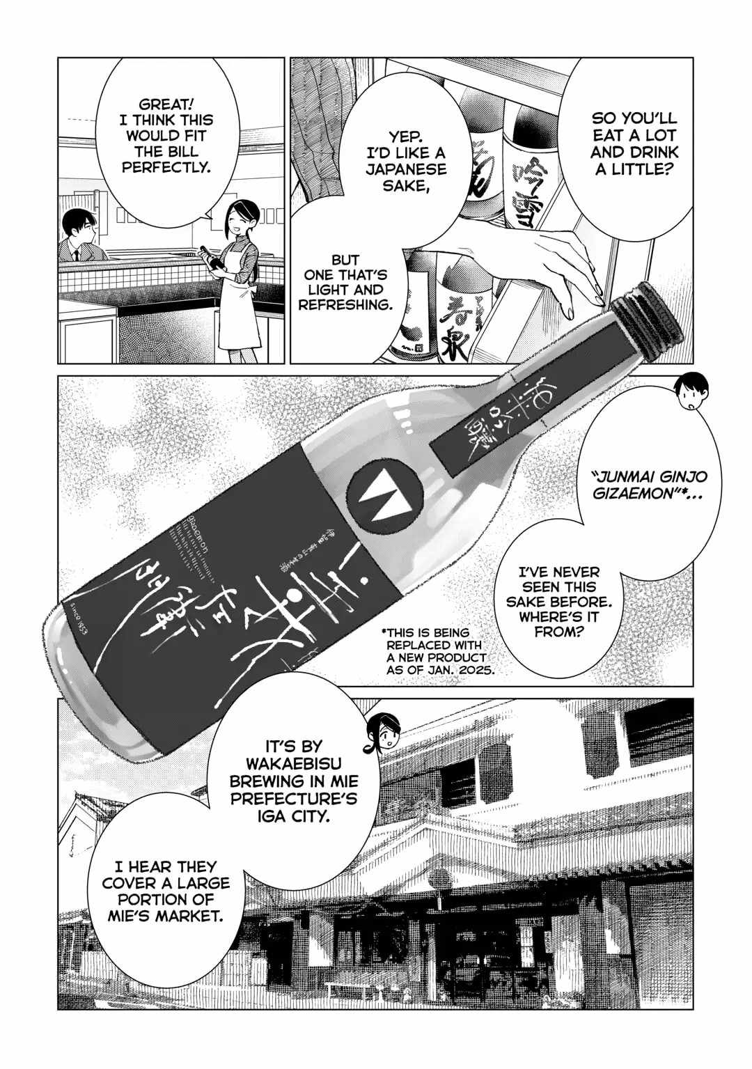 Izakaya Bottakuri Chapter 70 - Page 3