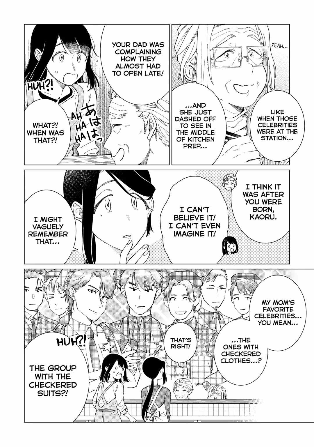 Izakaya Bottakuri Chapter 71 - Page 6