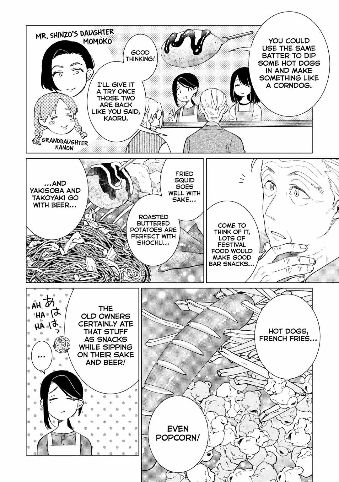 Izakaya Bottakuri Chapter 72 - Page 16