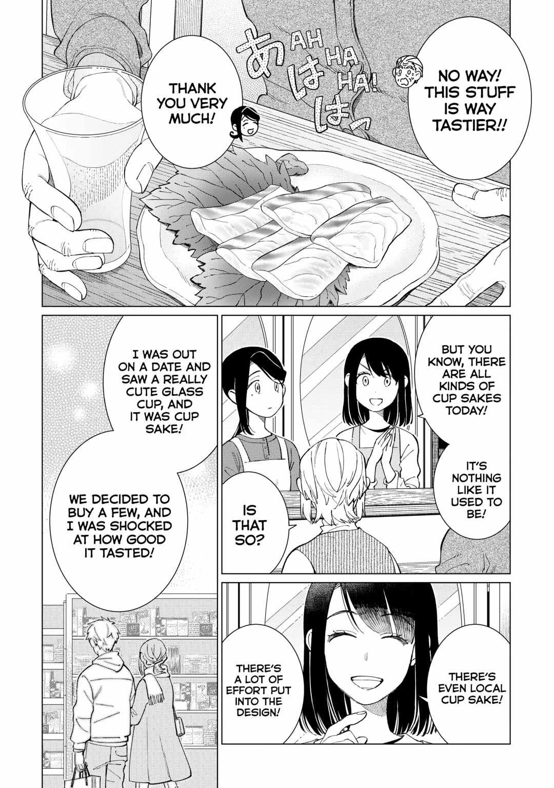 Izakaya Bottakuri Chapter 72 - Page 18