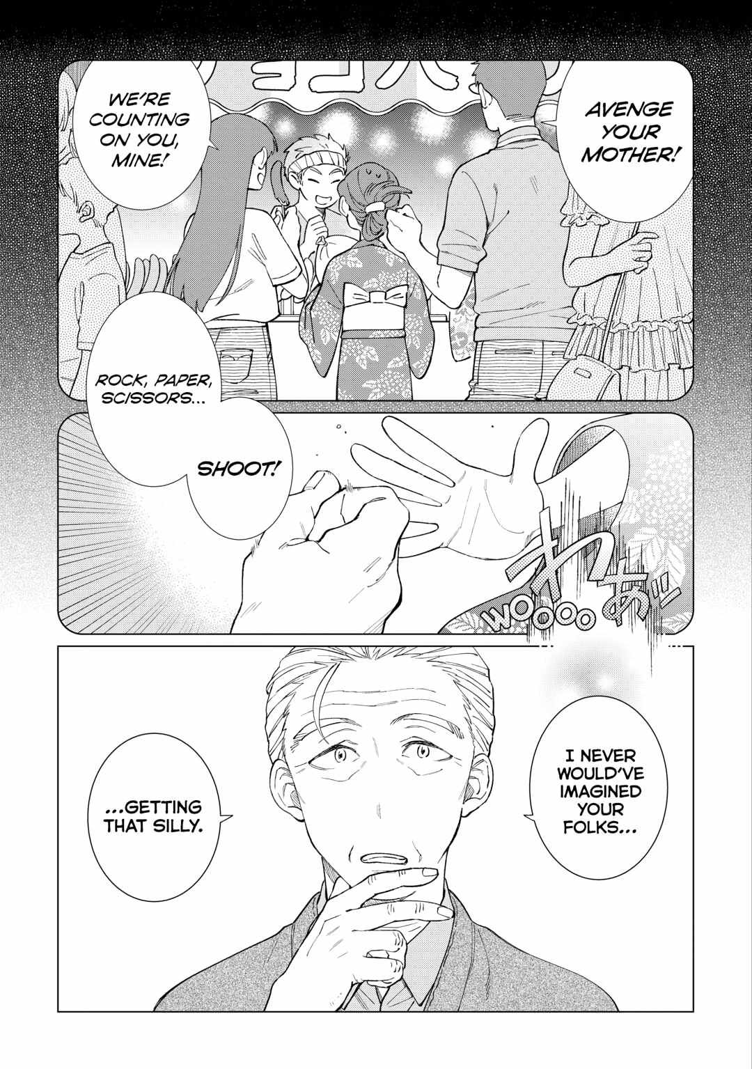 Izakaya Bottakuri Chapter 72 - Page 7