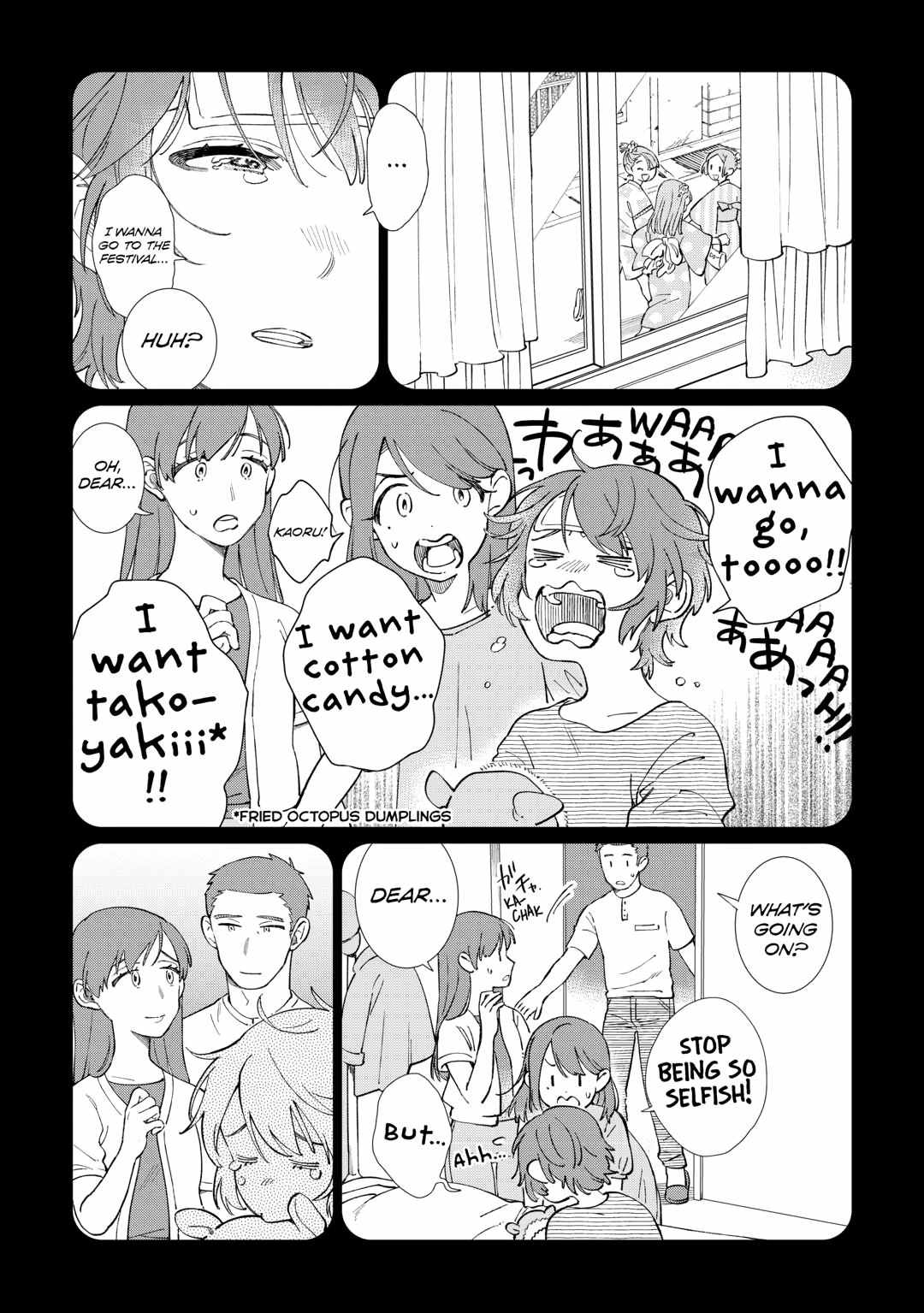 Izakaya Bottakuri Chapter 72 - Page 10
