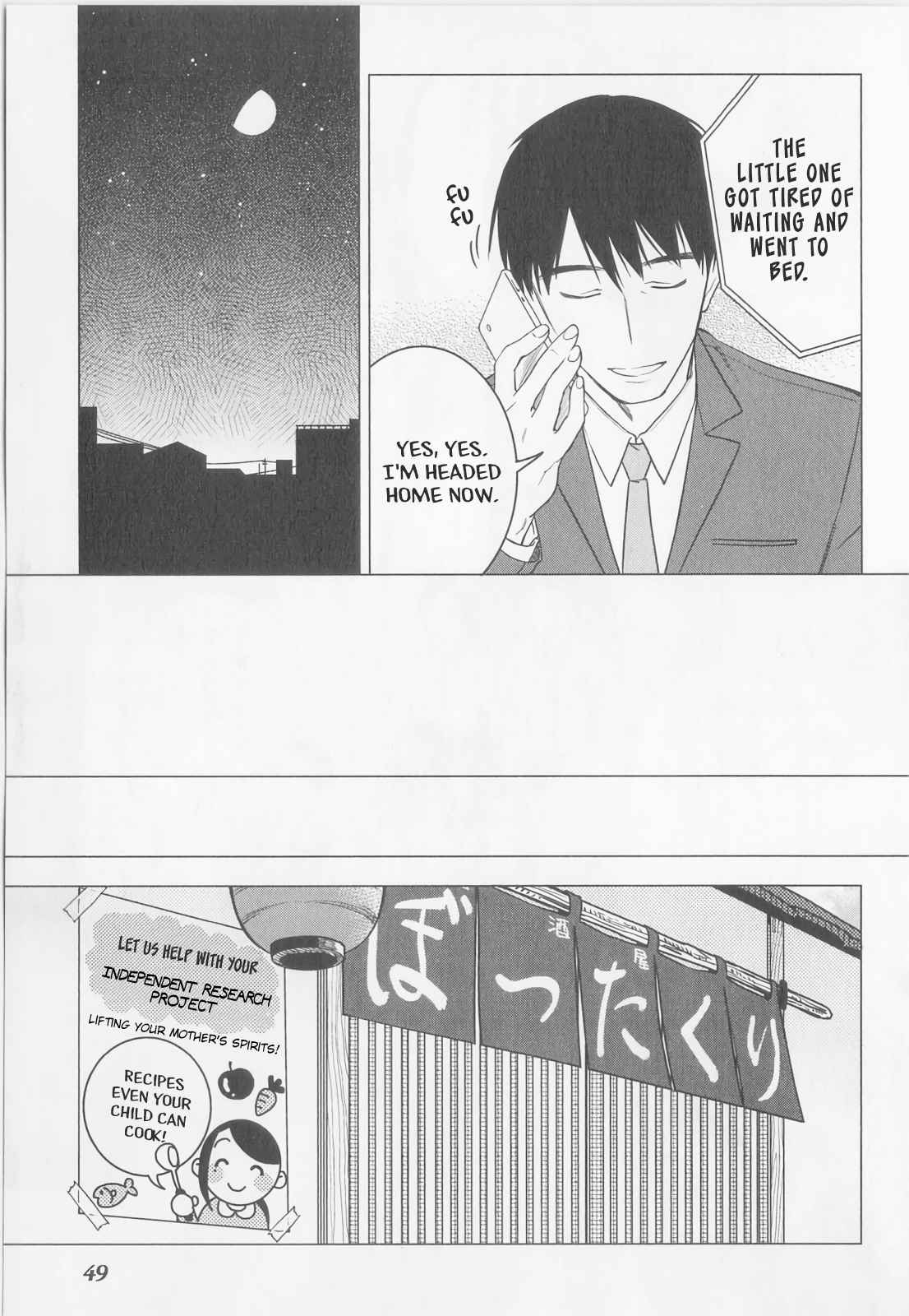 Izakaya Bottakuri Chapter 8 - Page 13
