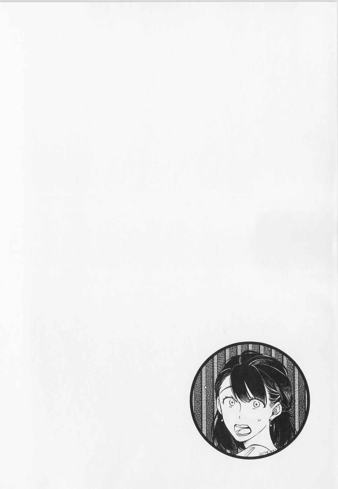 Izakaya Bottakuri Chapter 8 - Page 26