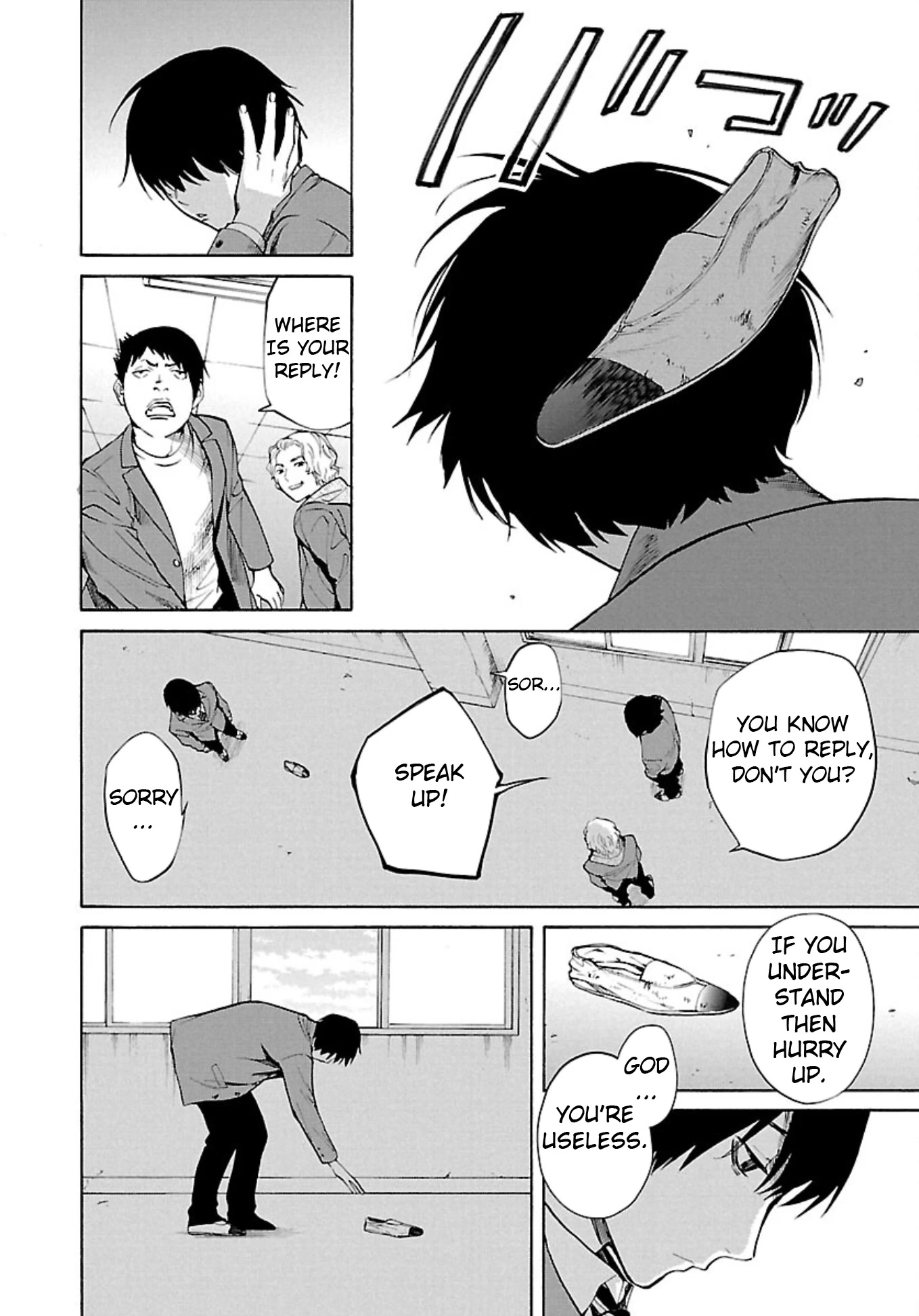 Jaa, Kimi no Kawari ni Korosou ka? Chapter 1 - Page 11