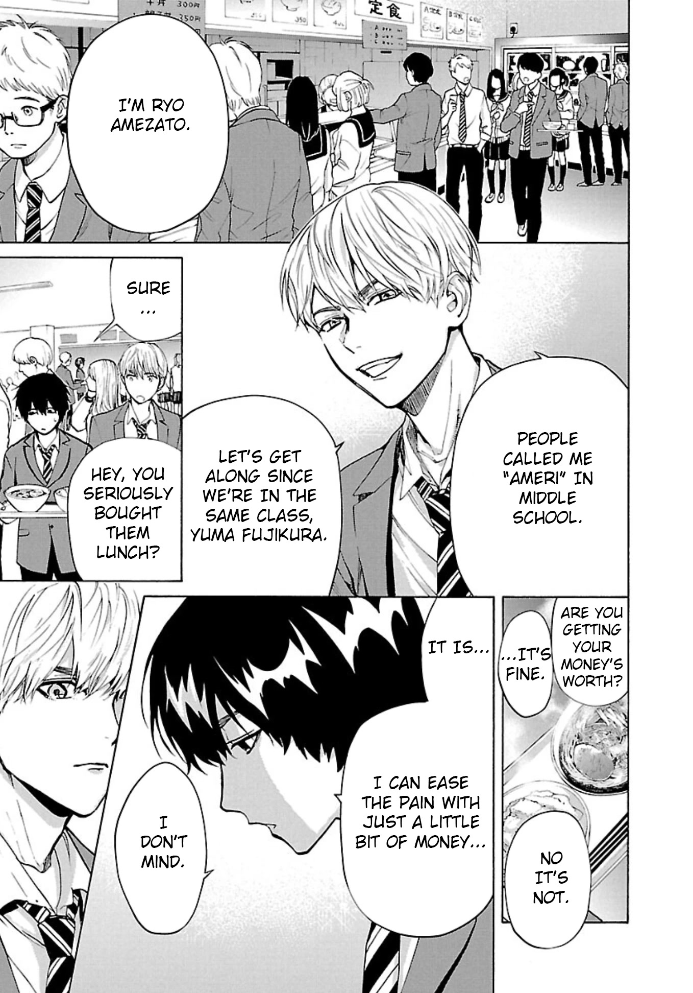 Jaa, Kimi no Kawari ni Korosou ka? Chapter 1 - Page 16