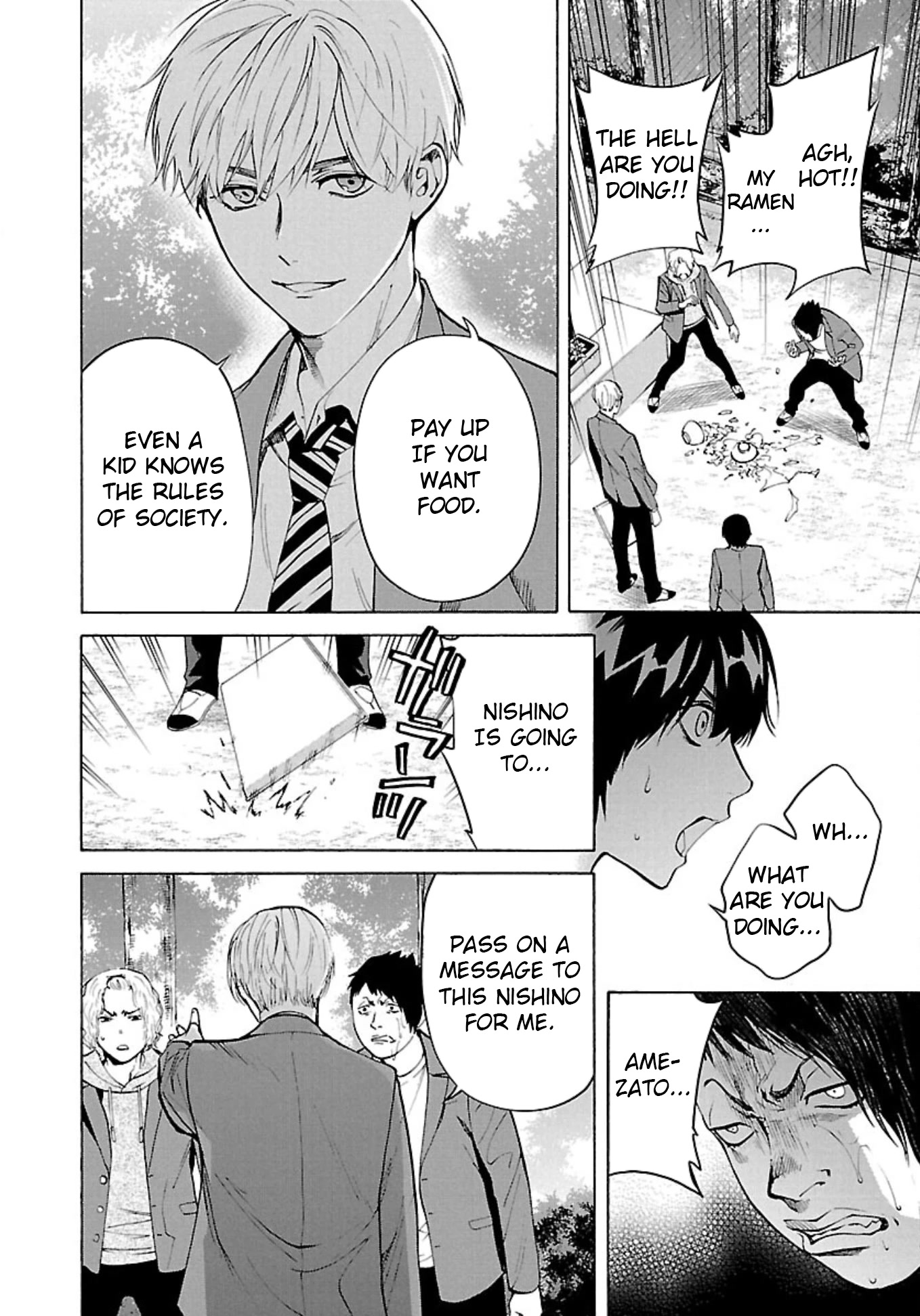Jaa, Kimi no Kawari ni Korosou ka? Chapter 1 - Page 23