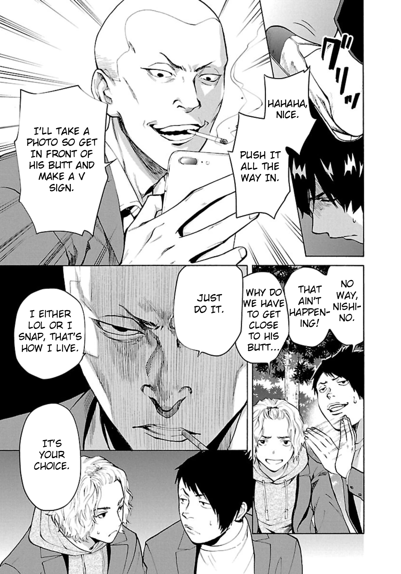 Jaa, Kimi no Kawari ni Korosou ka? Chapter 1 - Page 4