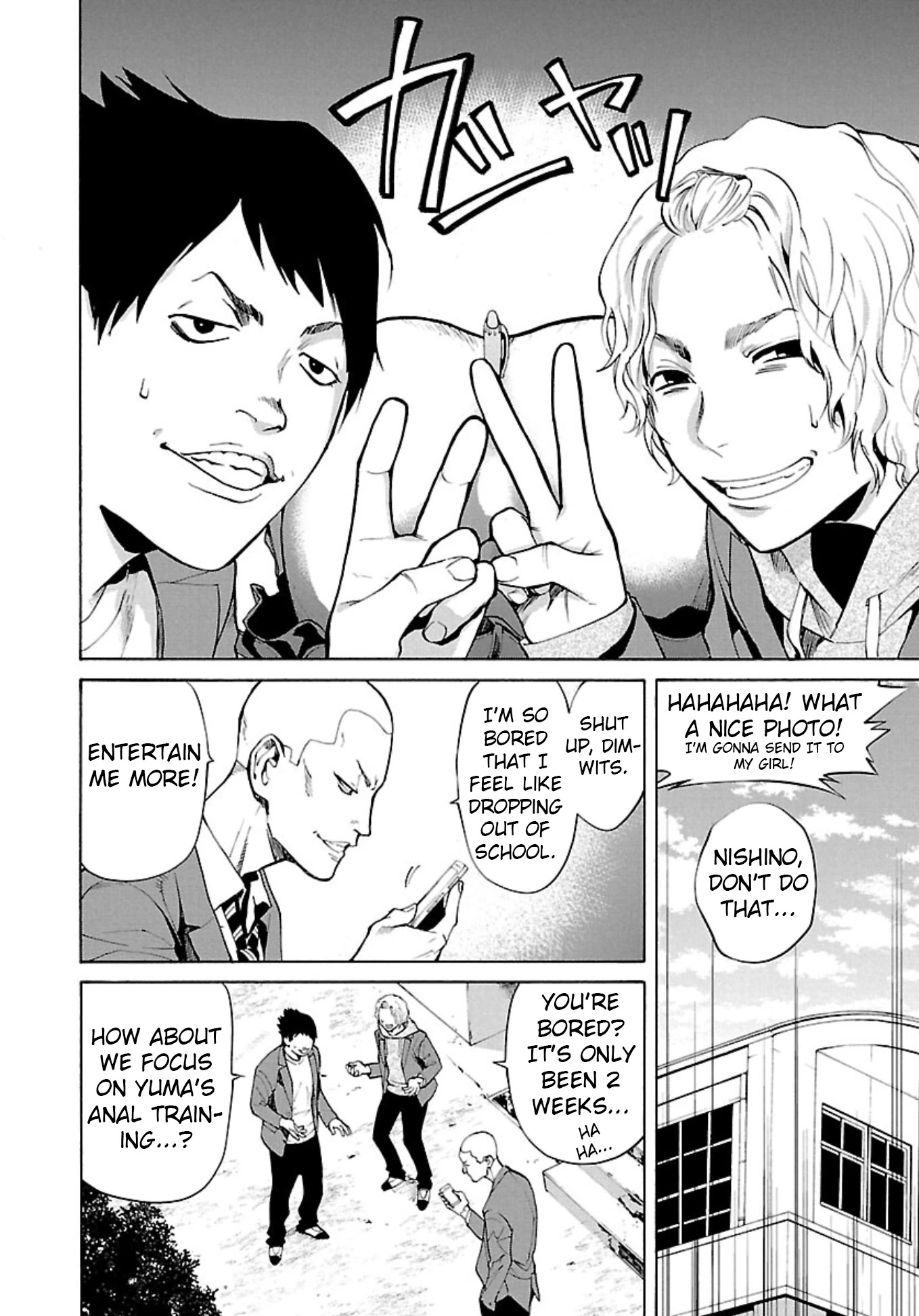 Jaa, Kimi no Kawari ni Korosou ka? Chapter 1 - Page 5