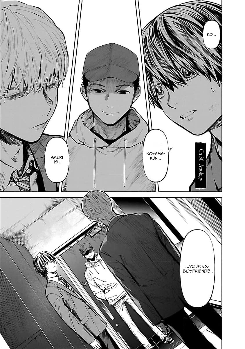 Jaa, Kimi no Kawari ni Korosou ka? Chapter 30 - Page 1