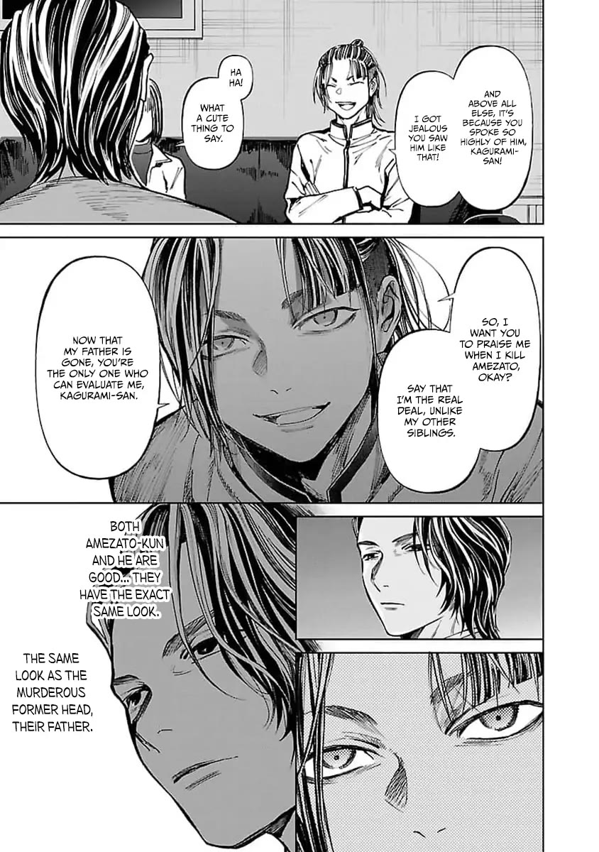 Jaa, Kimi no Kawari ni Korosou ka? Chapter 31 - Page 5