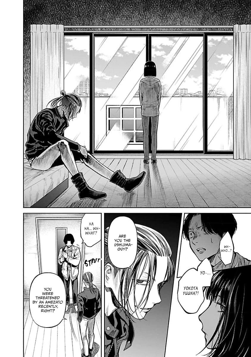 Jaa, Kimi no Kawari ni Korosou ka? Chapter 32 - Page 12